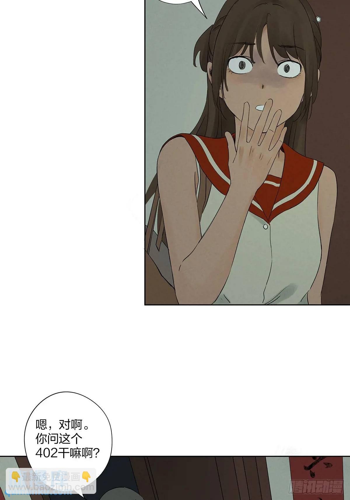 第十六回：难题