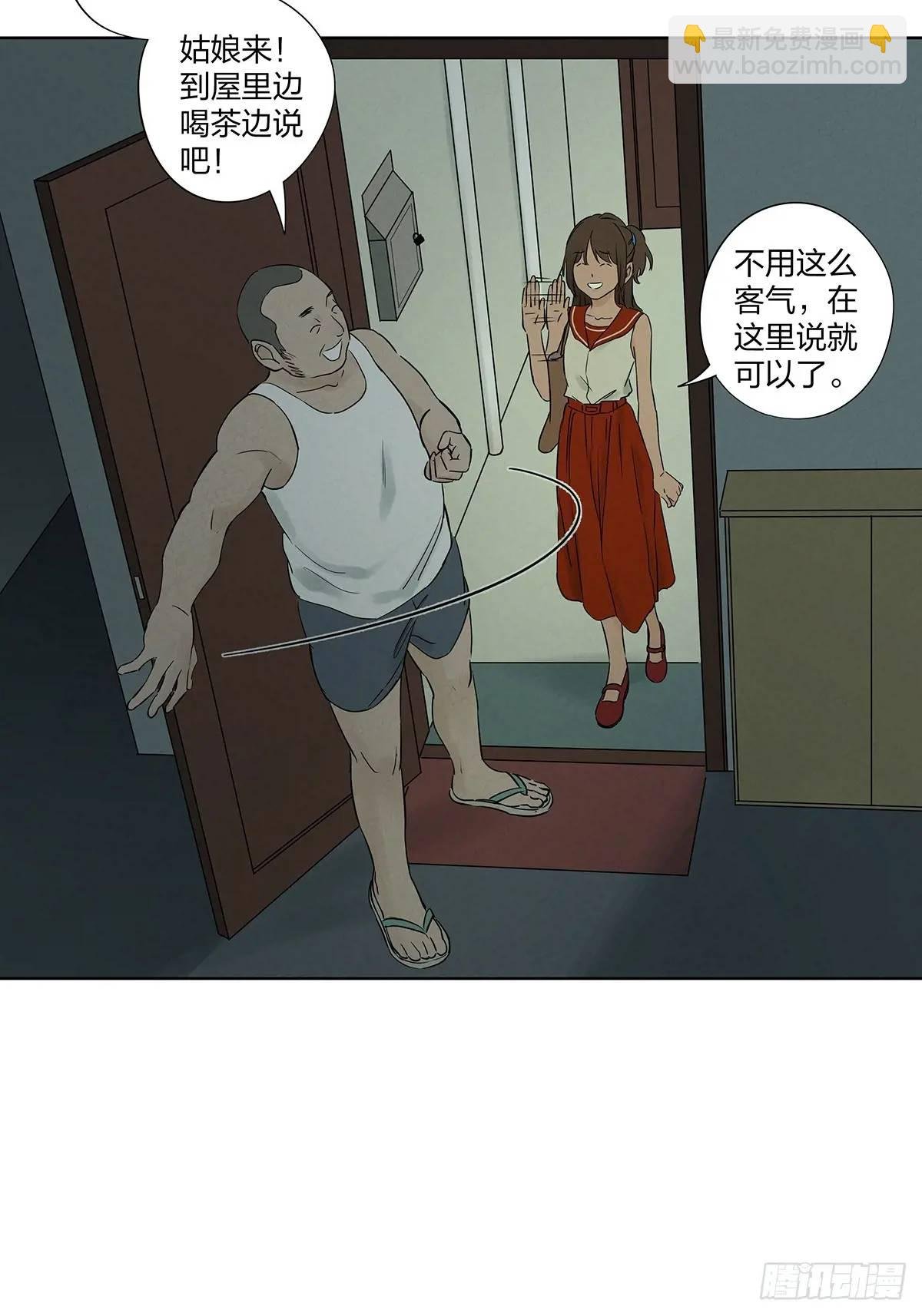 第十六回：难题