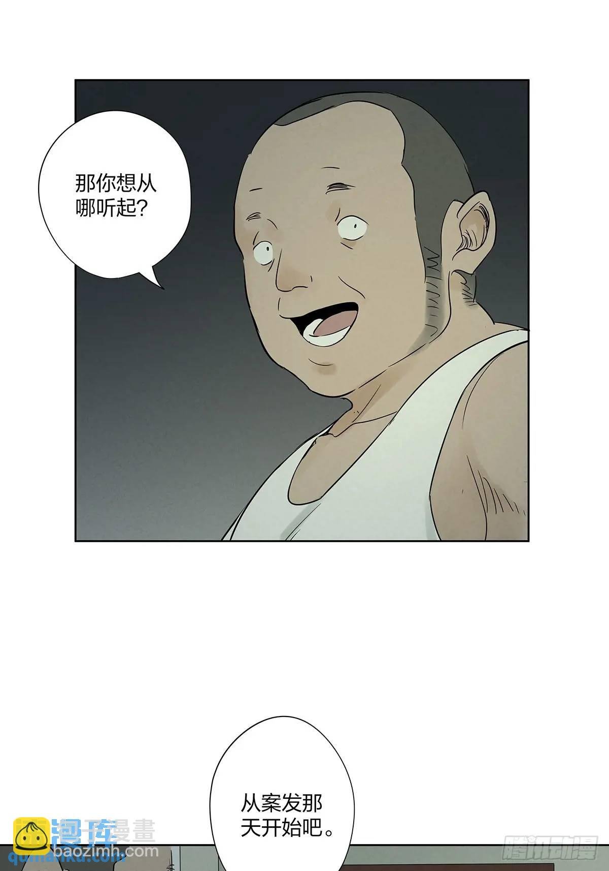 第十六回：难题