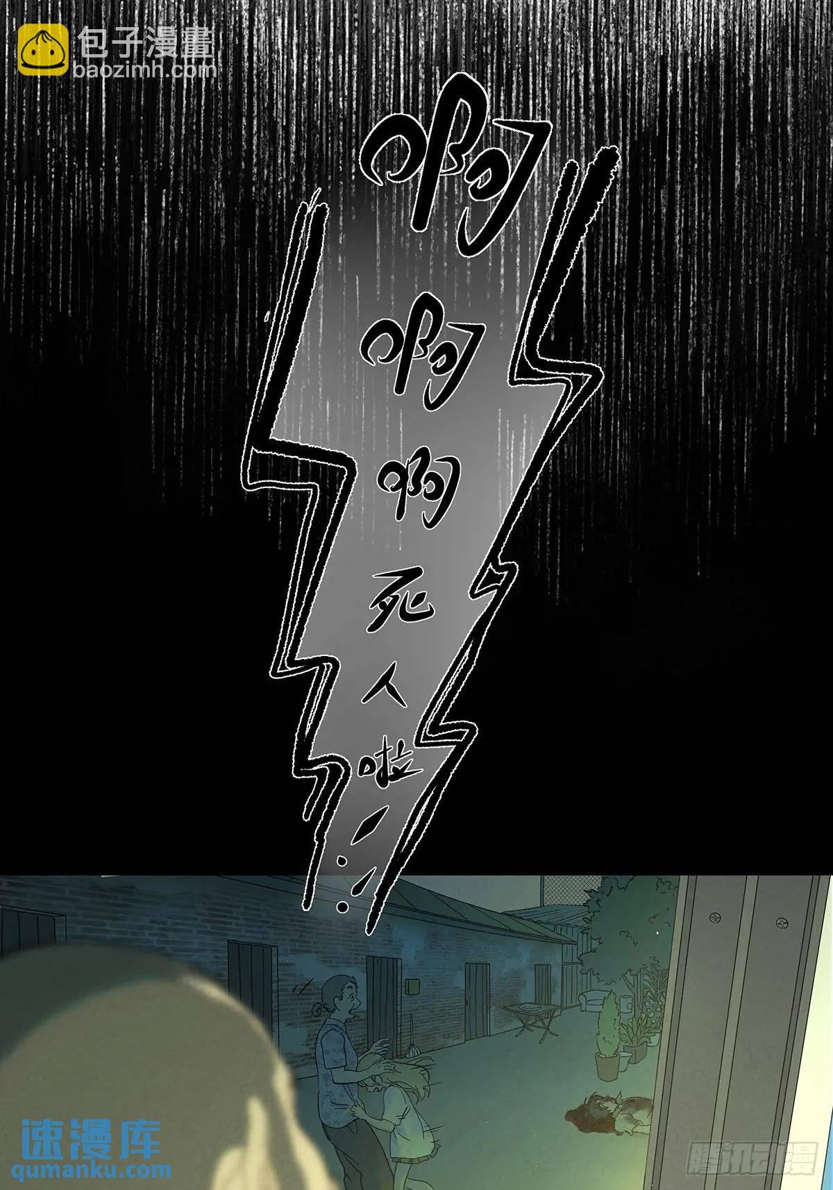 第十六回：难题