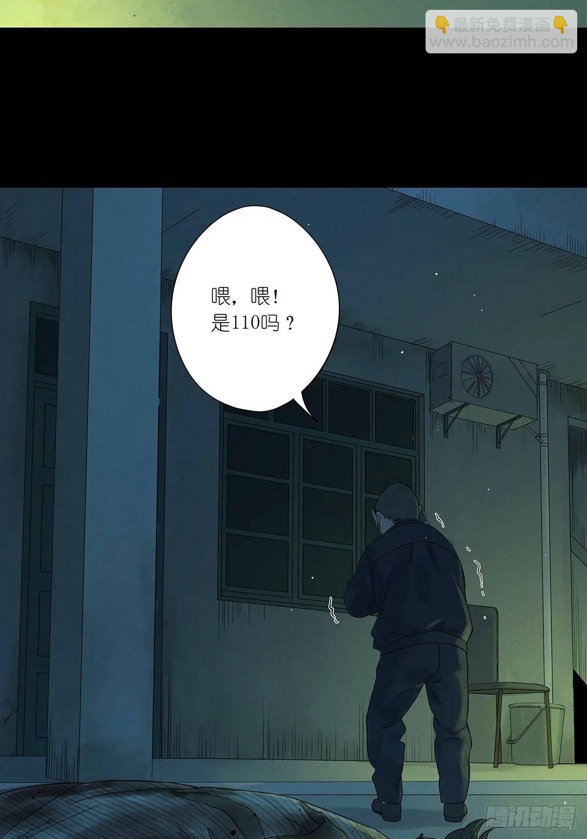第十六回：难题