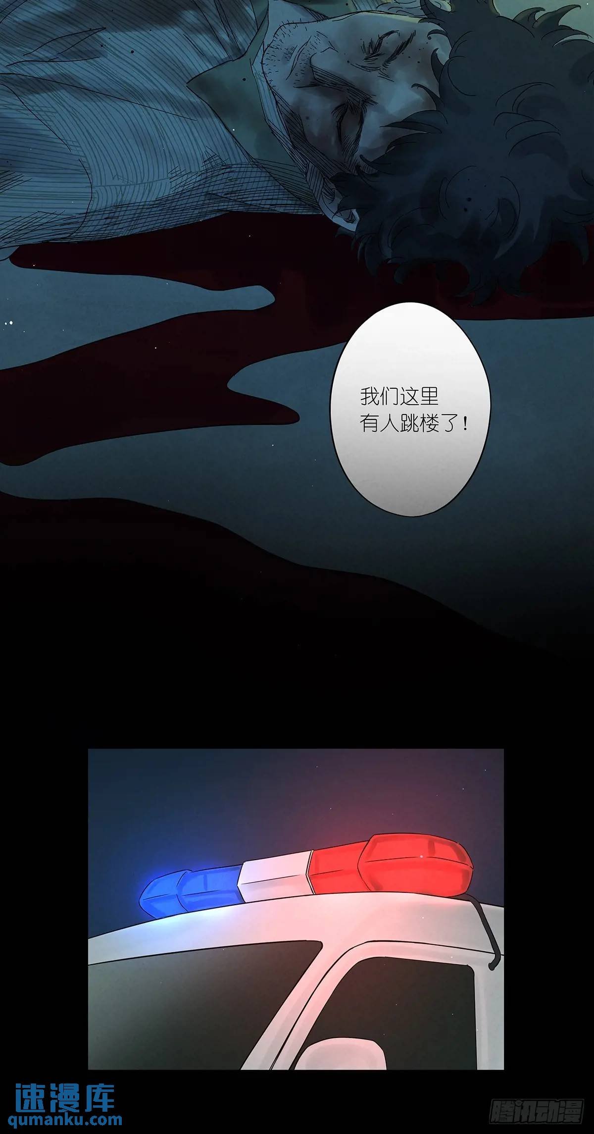 第十六回：难题