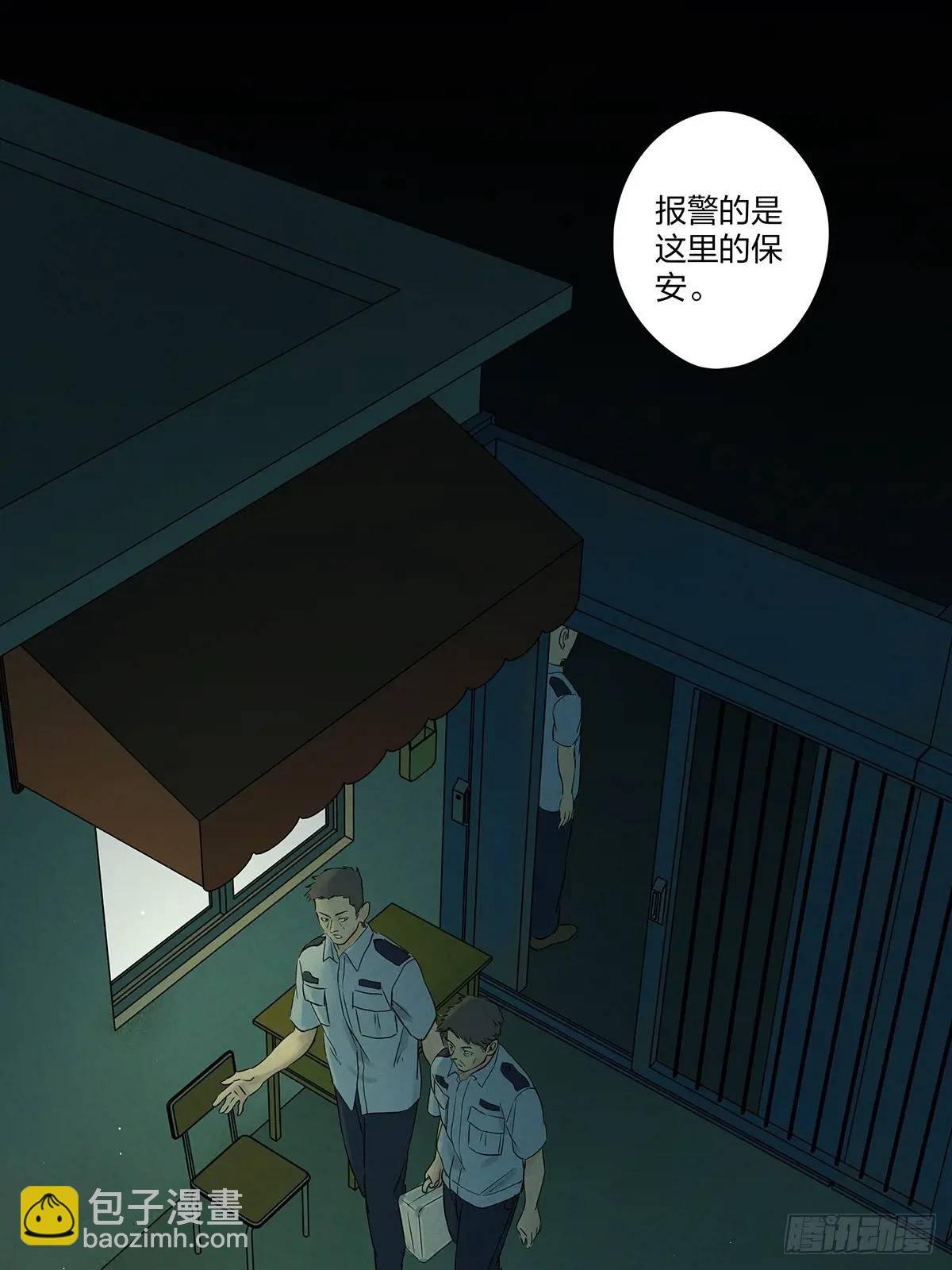 第十六回：难题