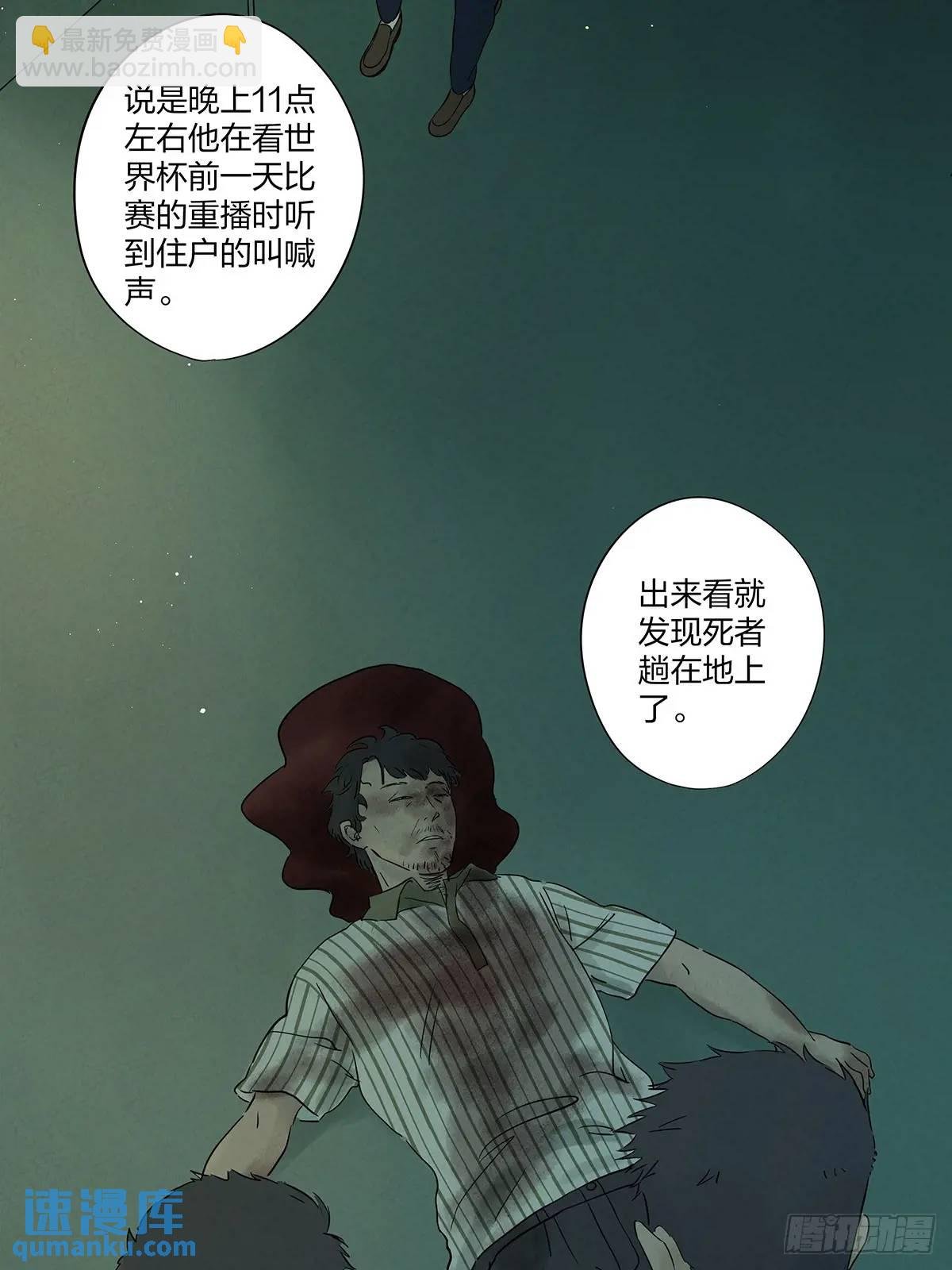 第十六回：难题
