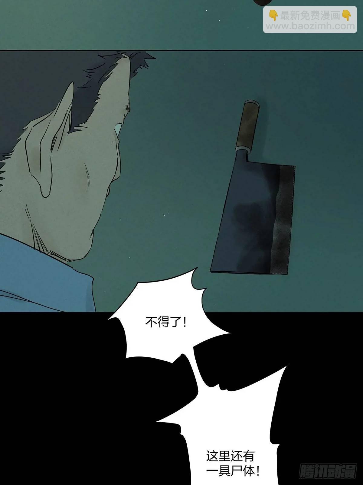 第十六回：难题