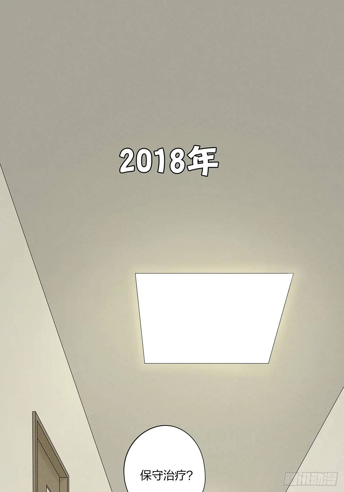 第十七回：难题下