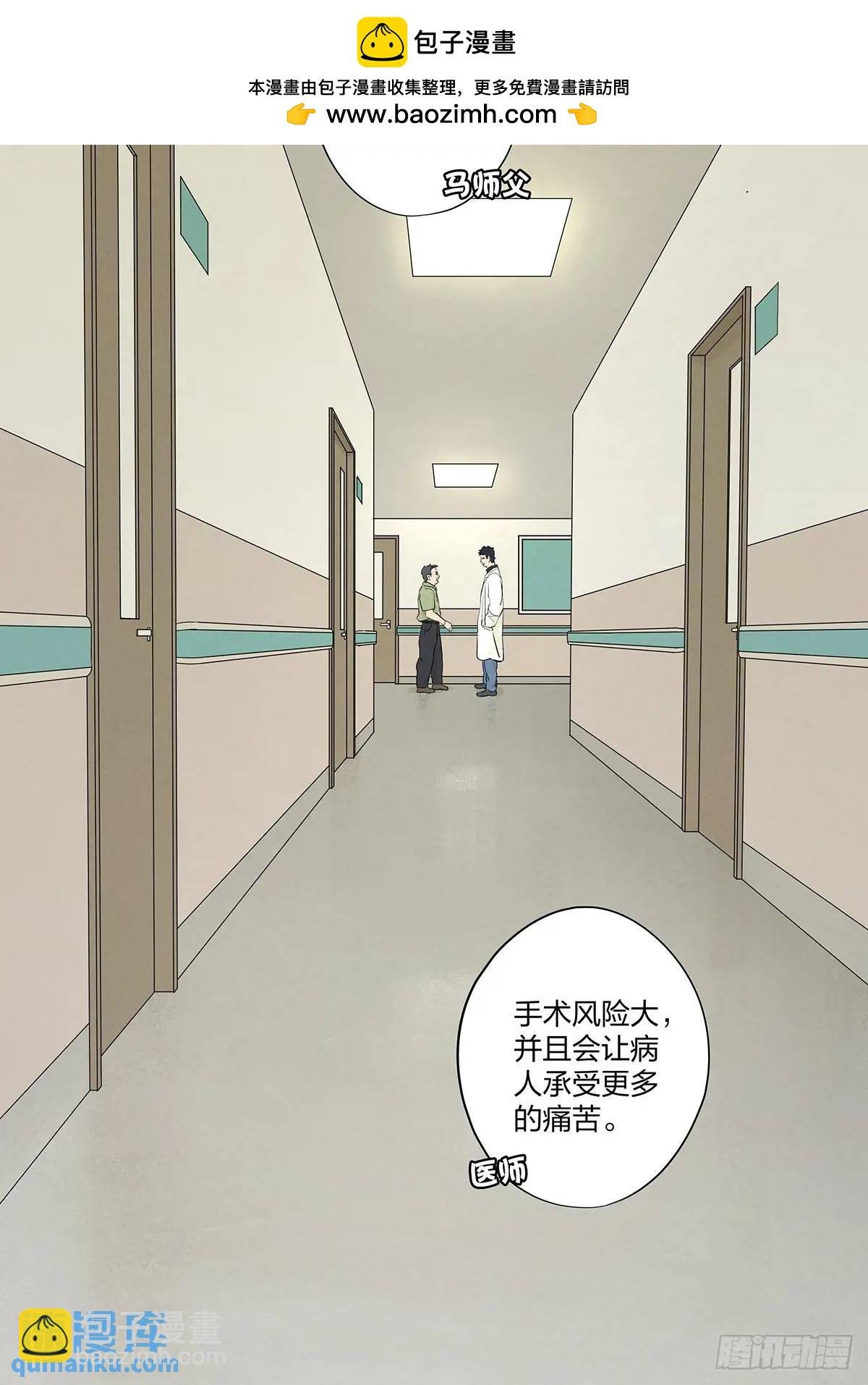 第十七回：难题下