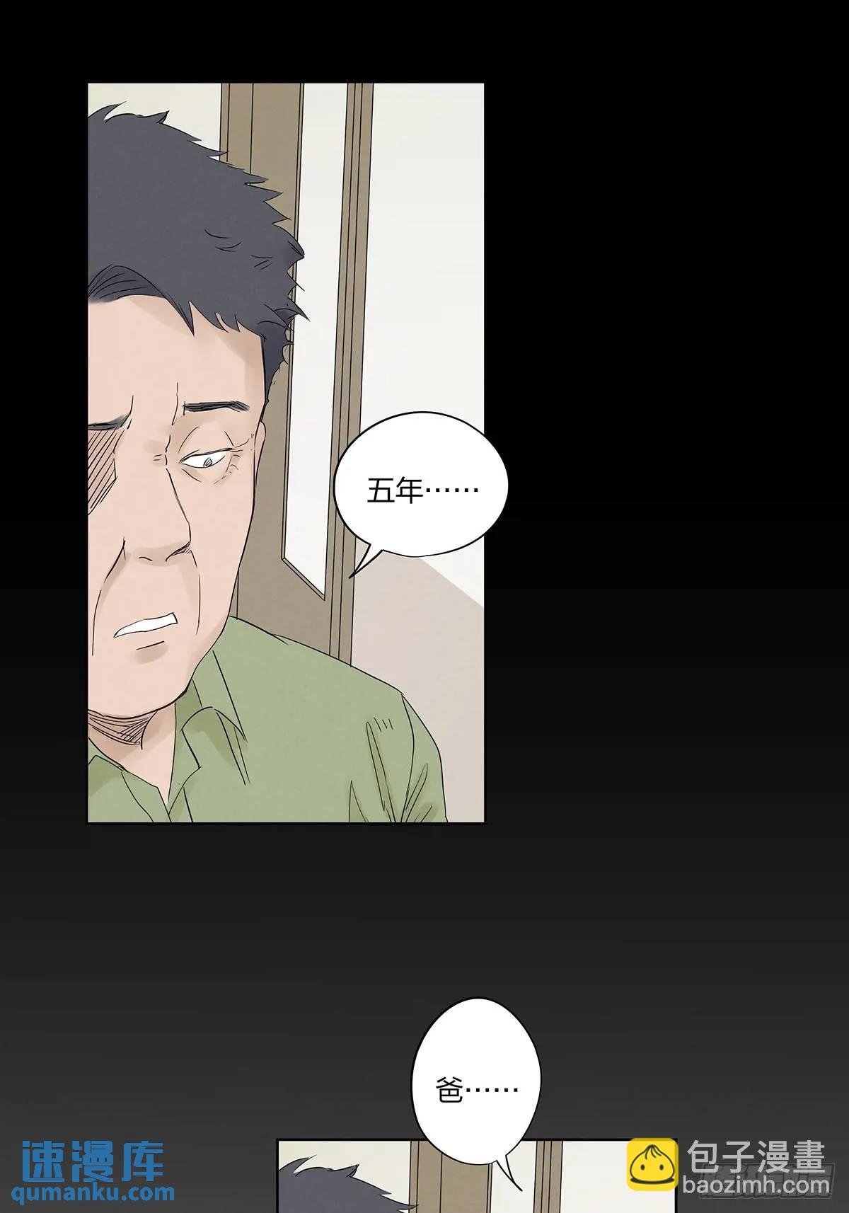 第十七回：难题下
