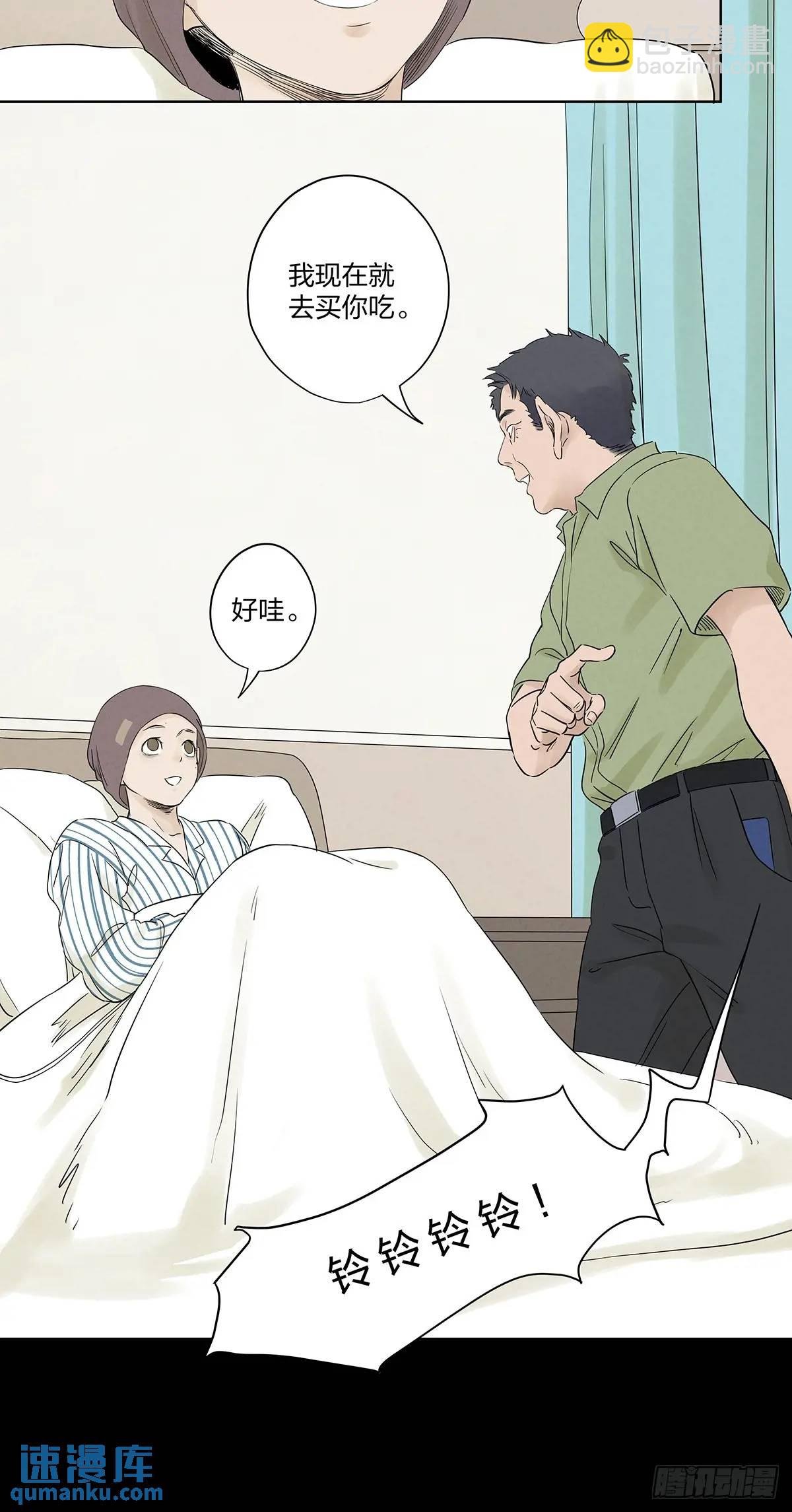 第十七回：难题下