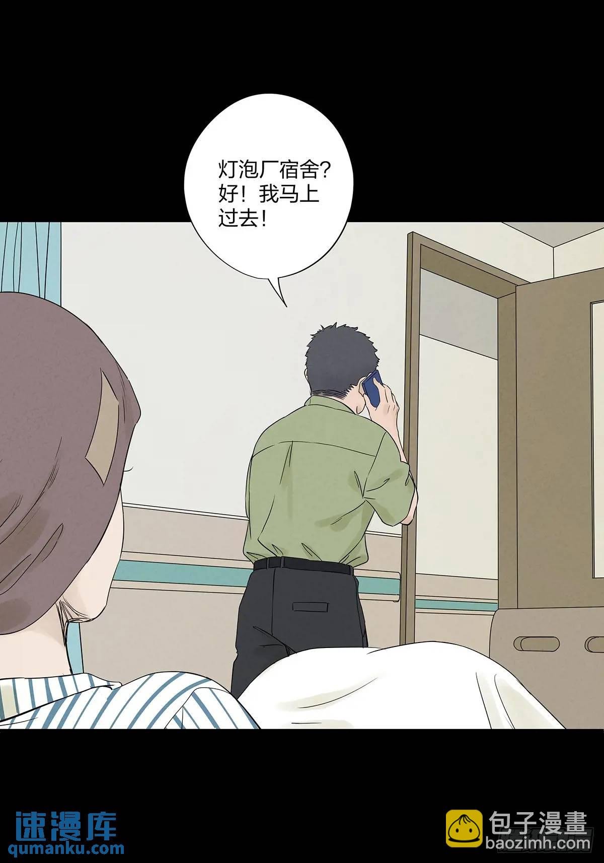 第十七回：难题下
