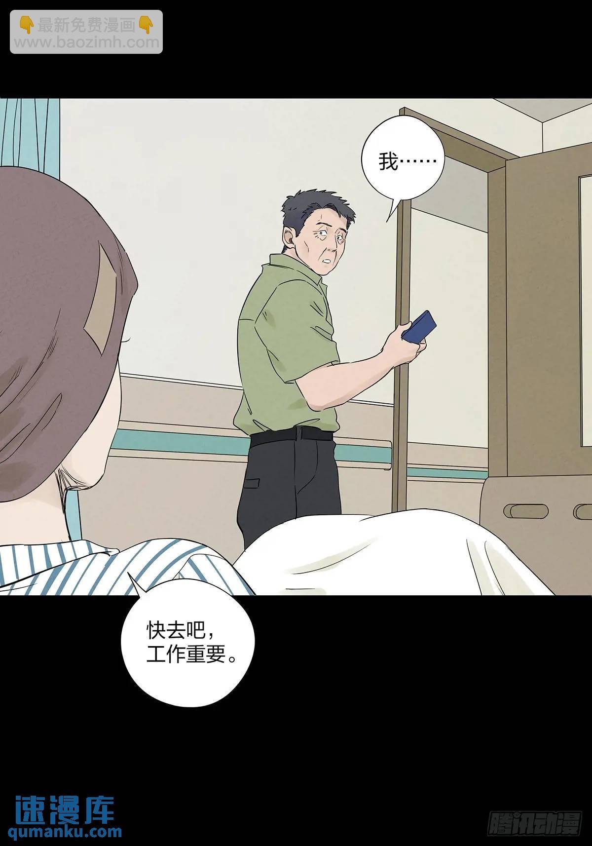 第十七回：难题下