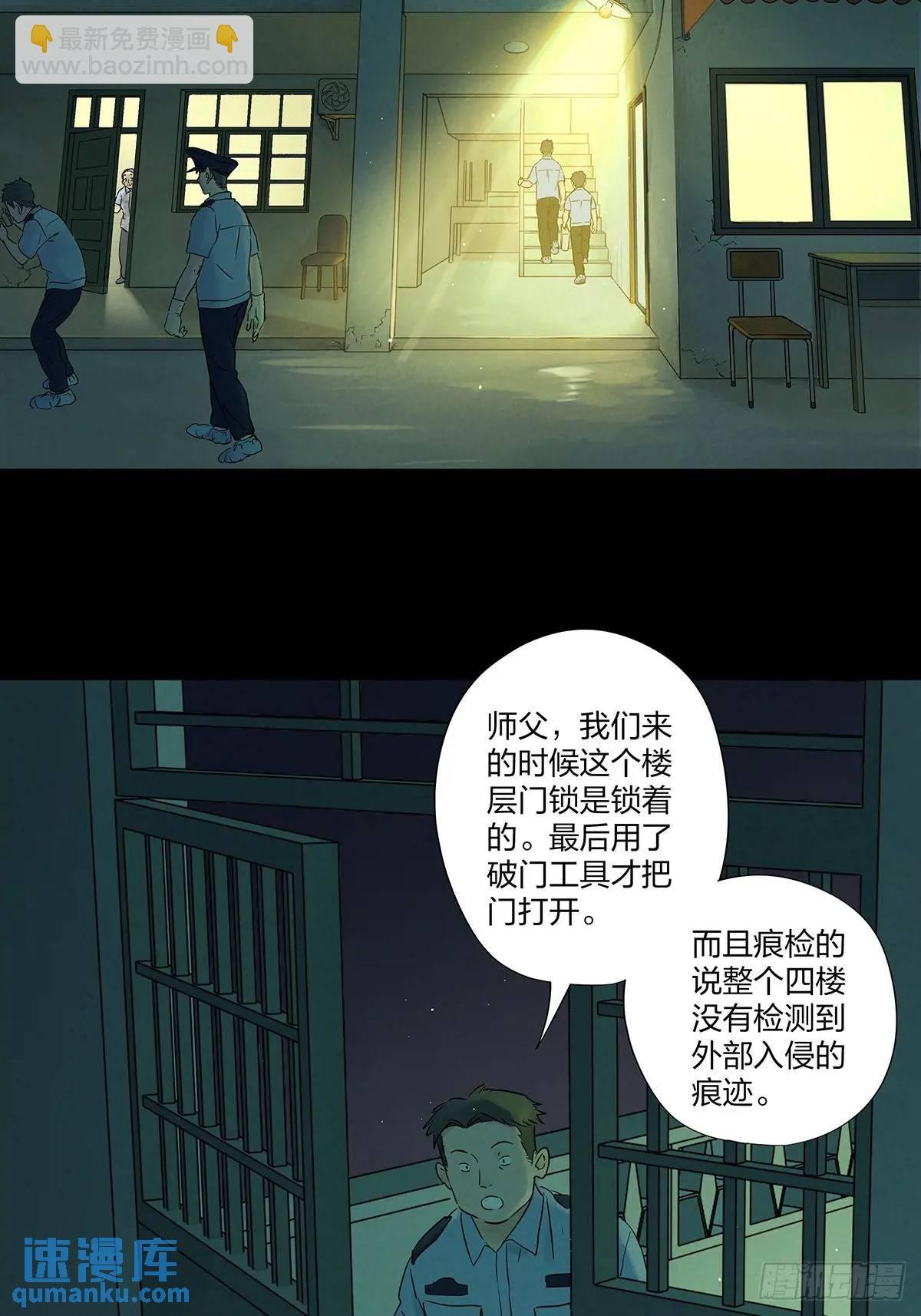 第十七回：难题下