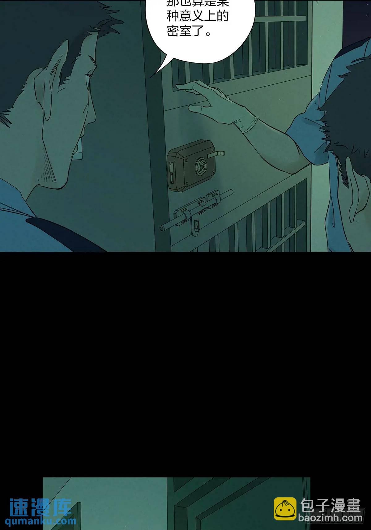 第十七回：难题下
