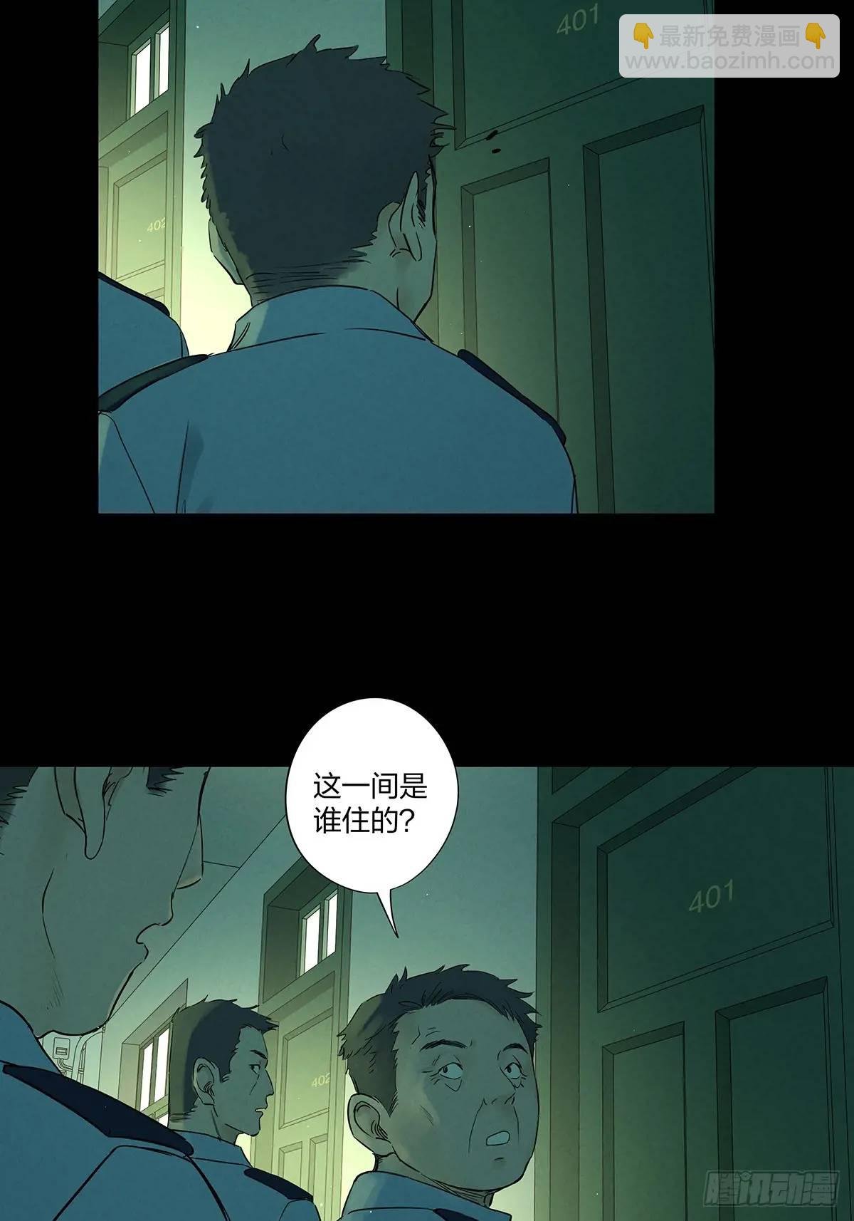 第十七回：难题下
