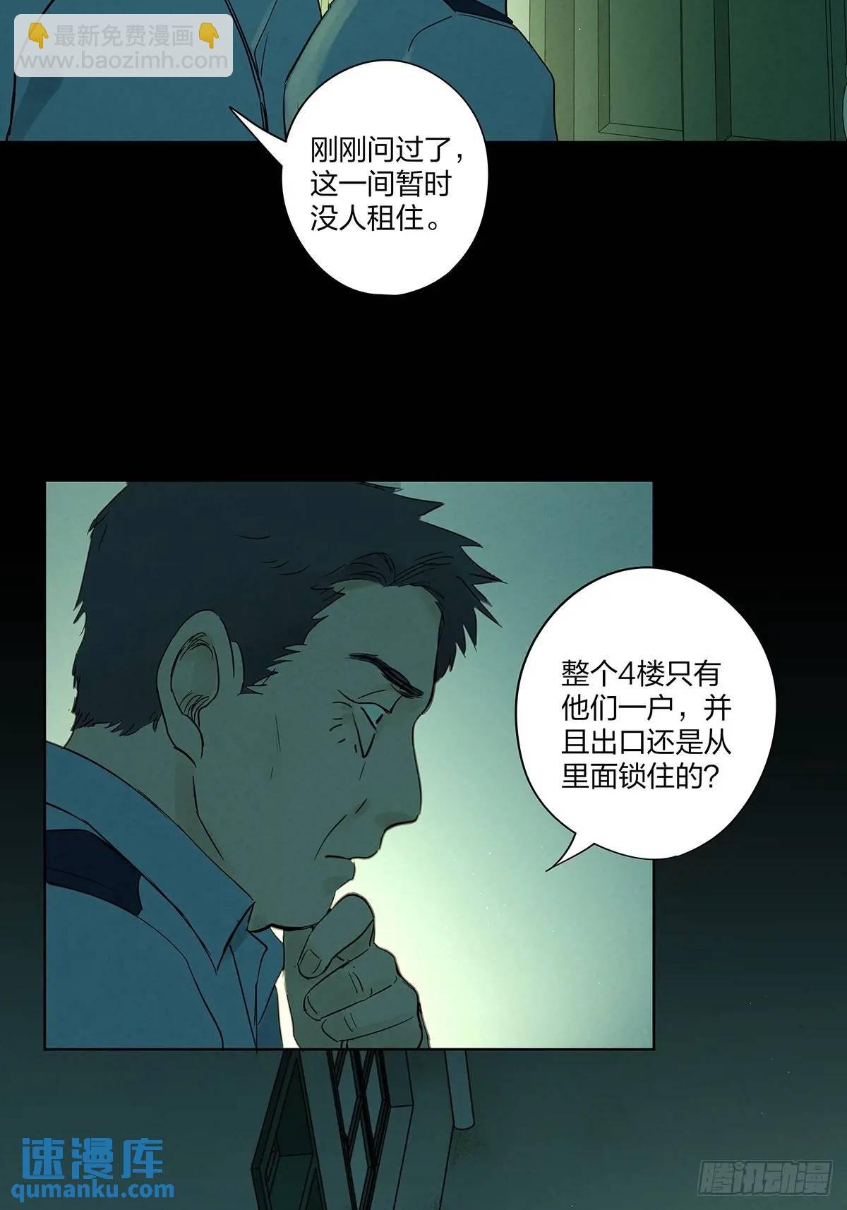 第十七回：难题下