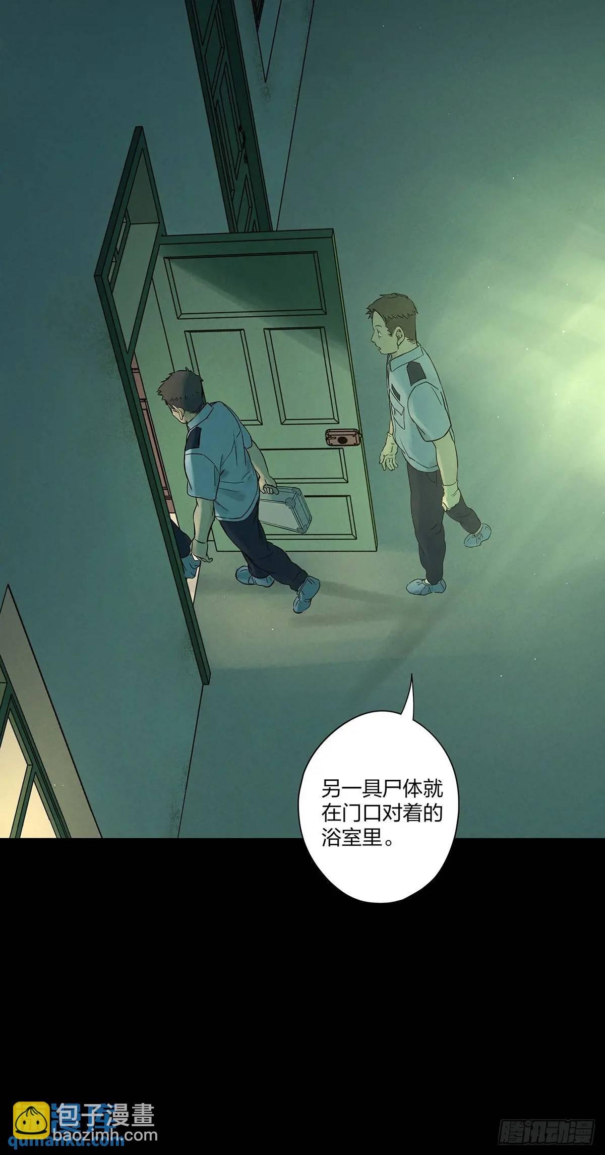 第十七回：难题下
