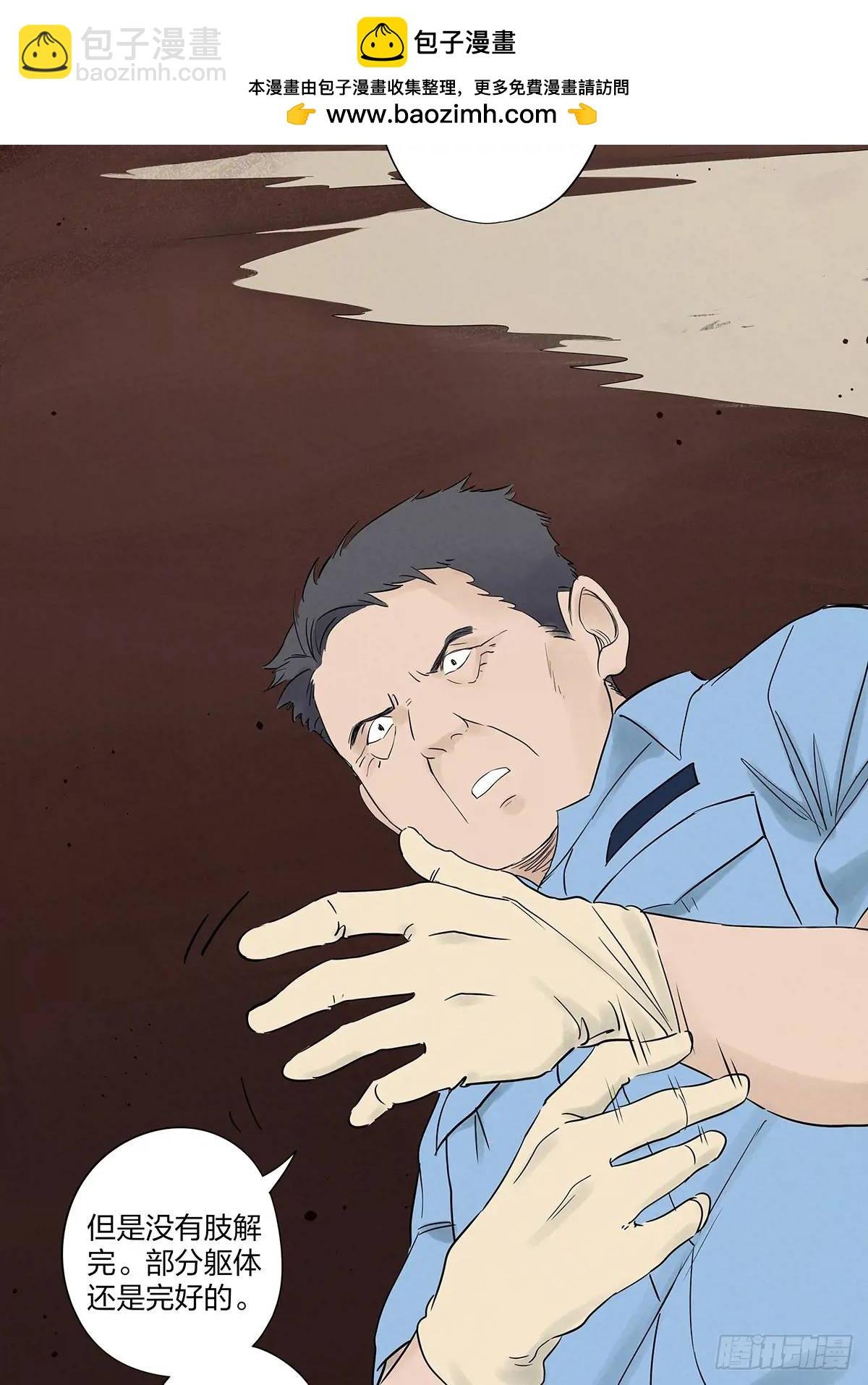 第十七回：难题下