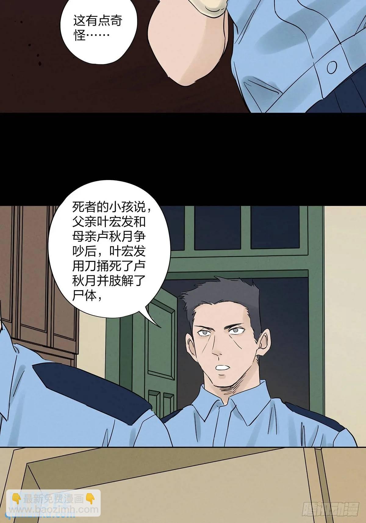 第十七回：难题下
