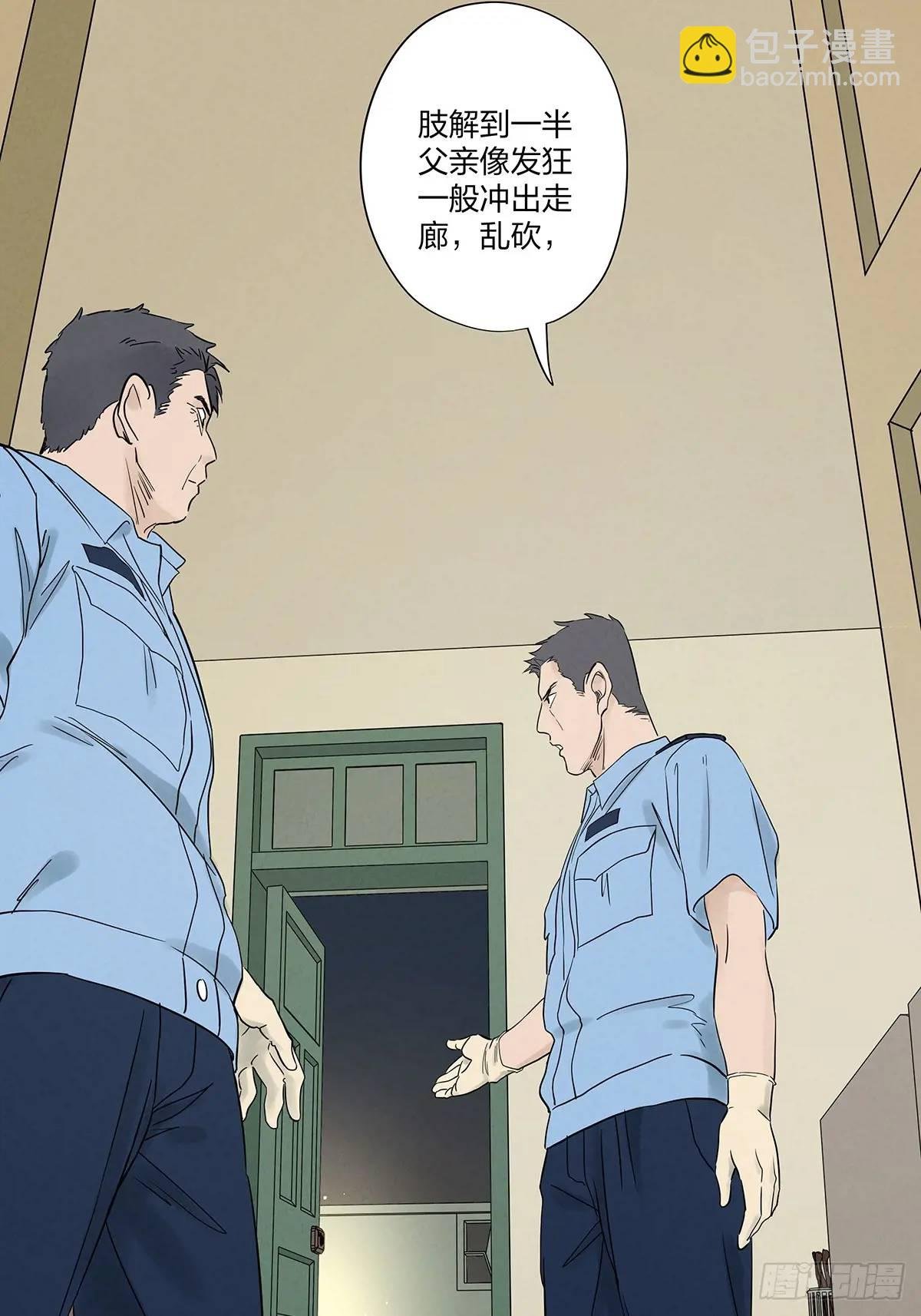 第十七回：难题下