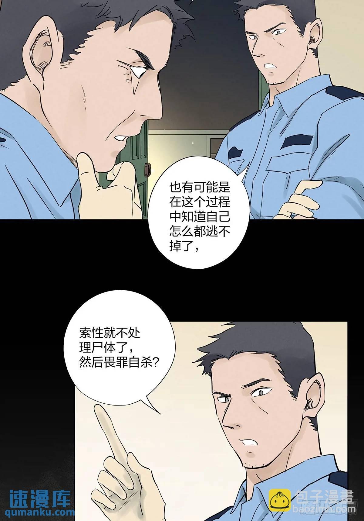 第十七回：难题下