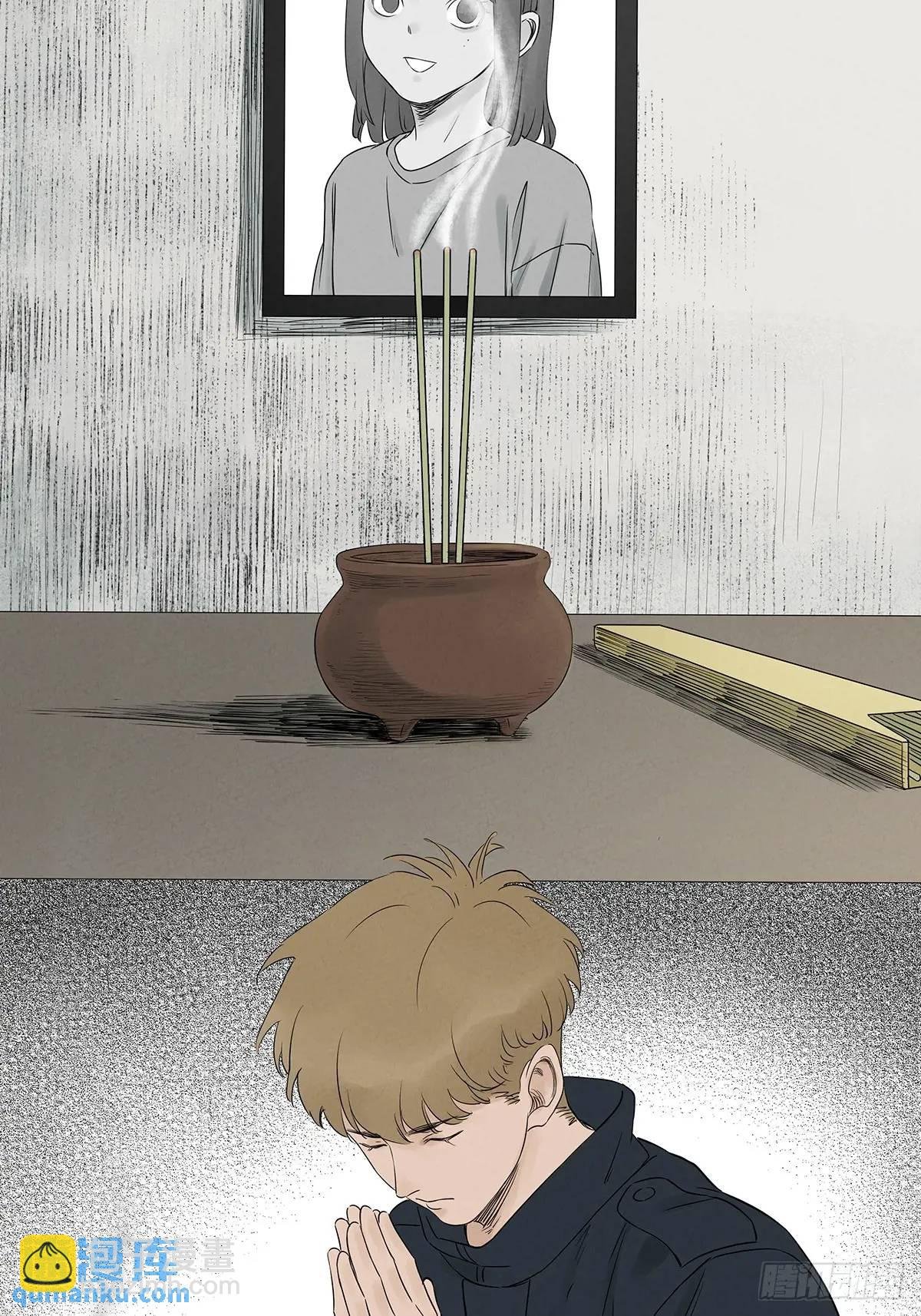 第十七回：难题下