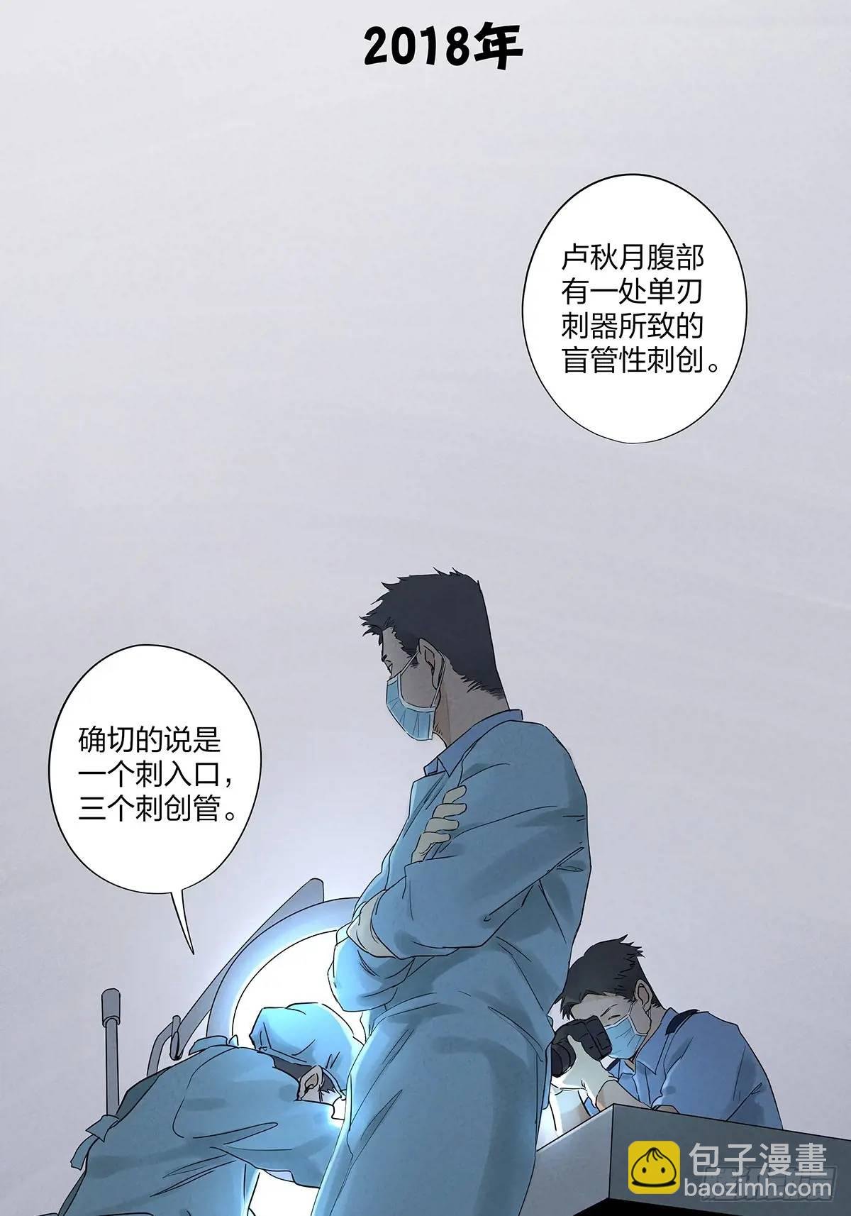 第十七回：难题下