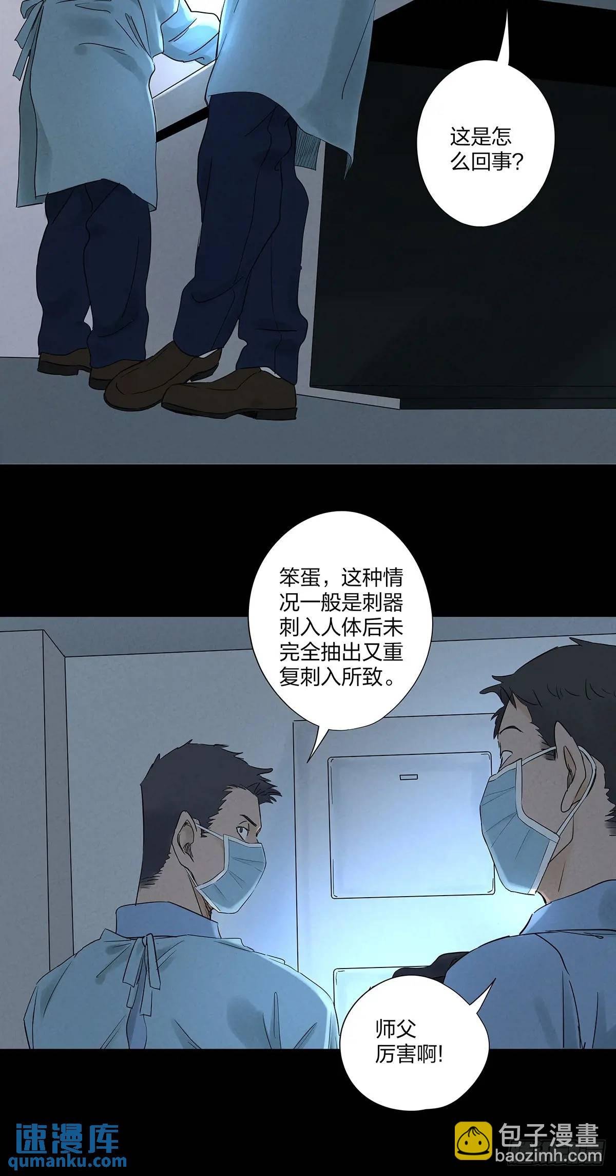 第十七回：难题下