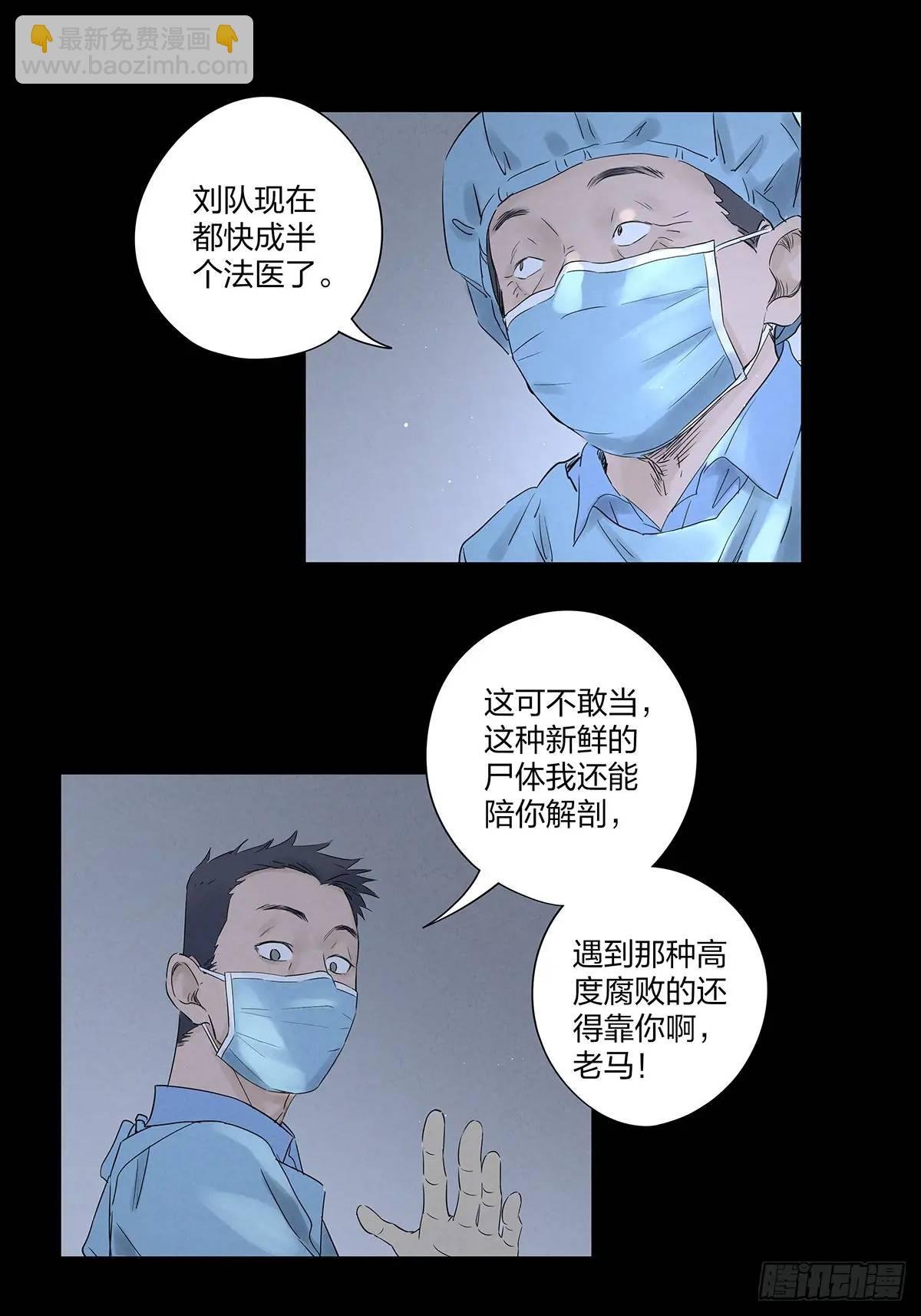 第十七回：难题下