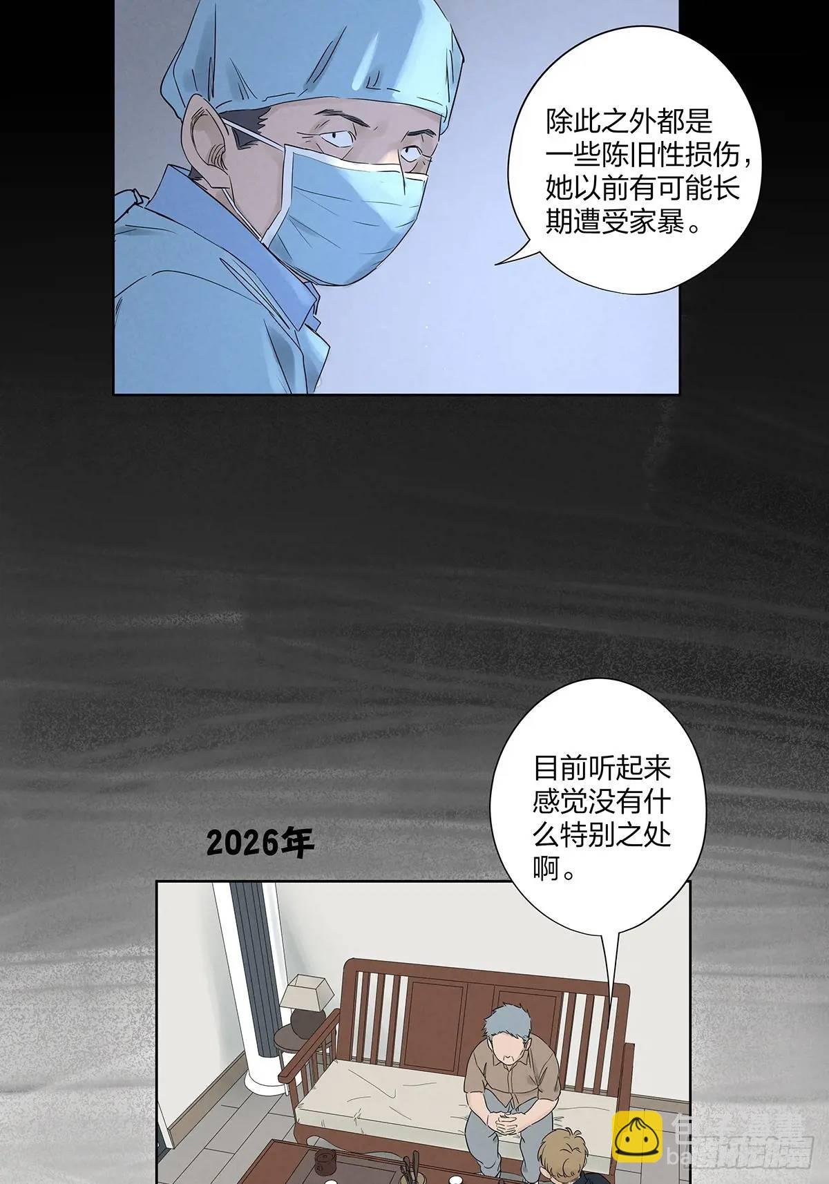 第十七回：难题下