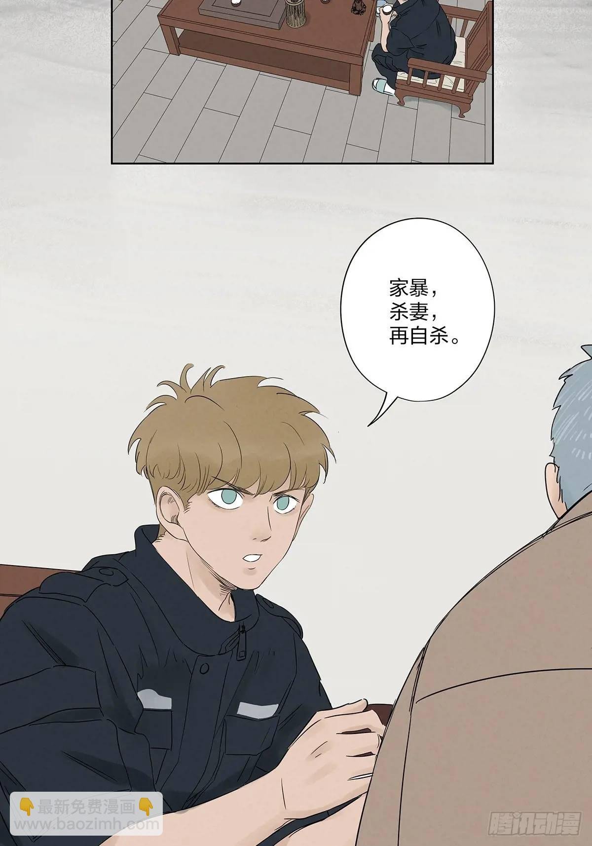 第十七回：难题下