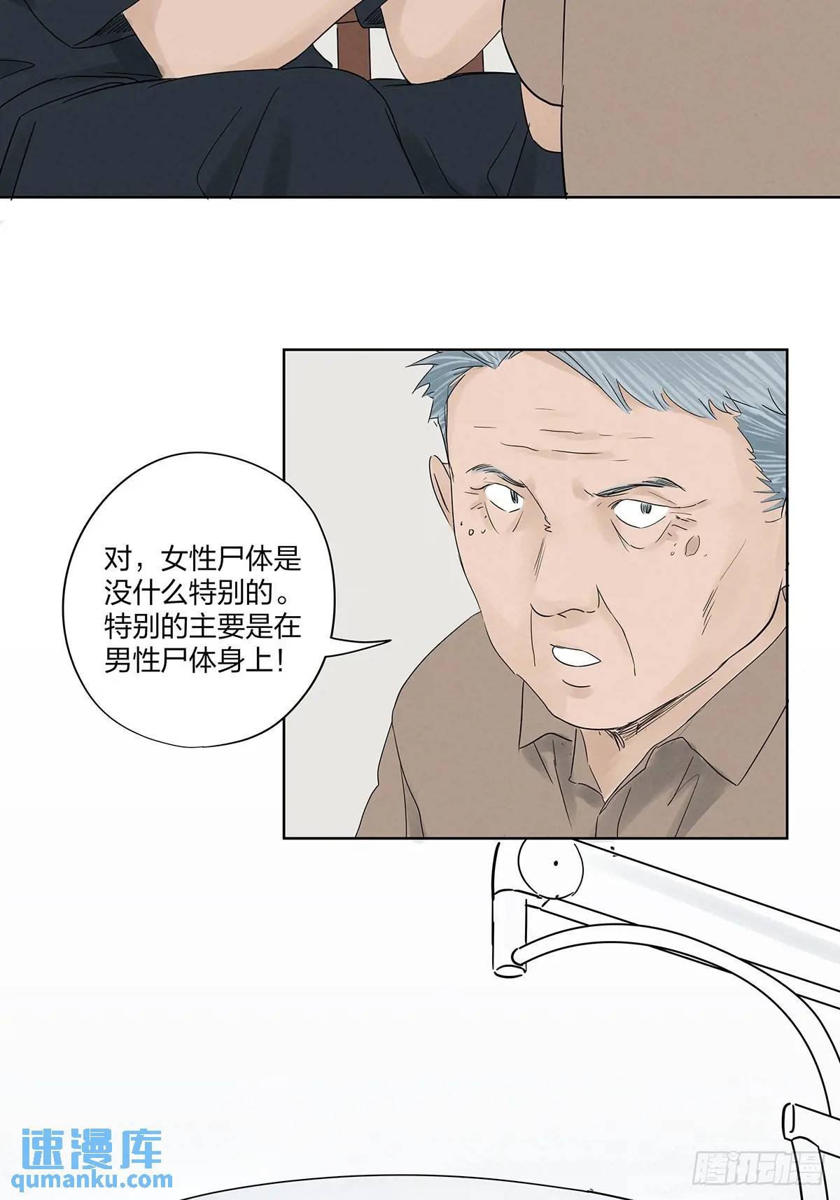 第十七回：难题下