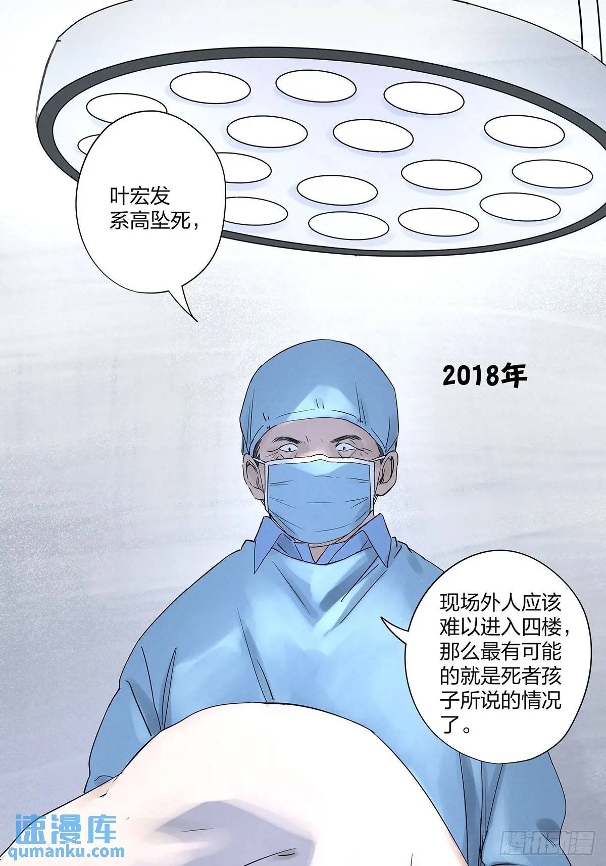 第十七回：难题下