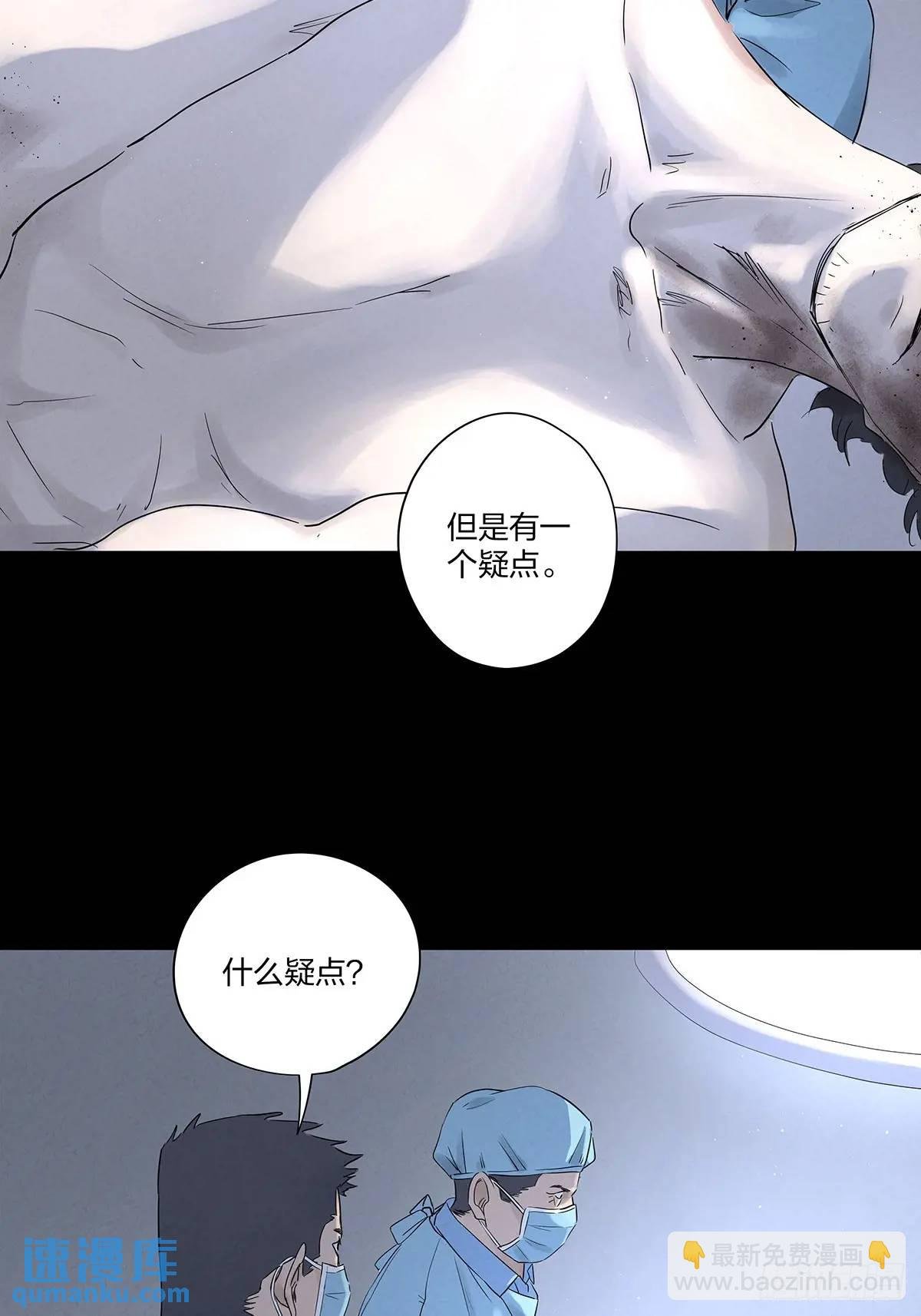 第十七回：难题下