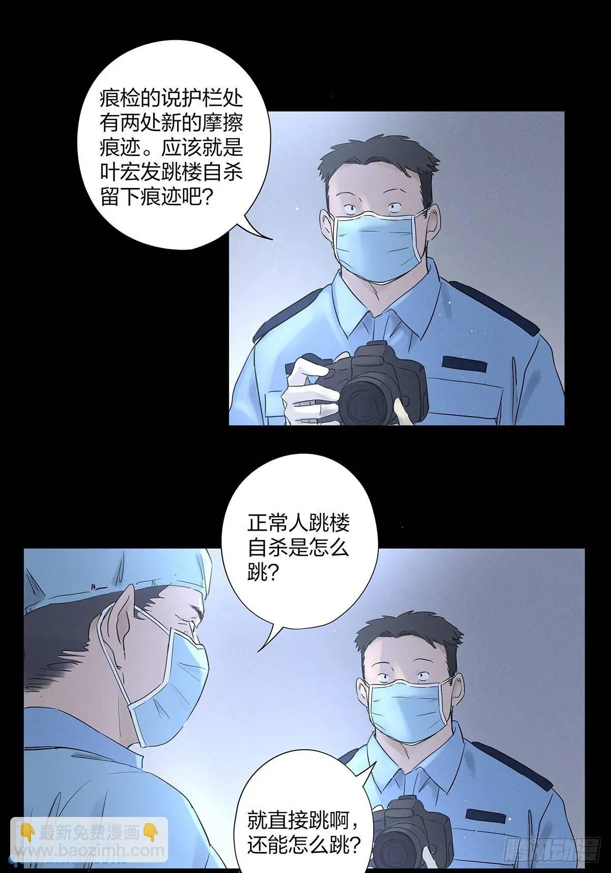 第十七回：难题下