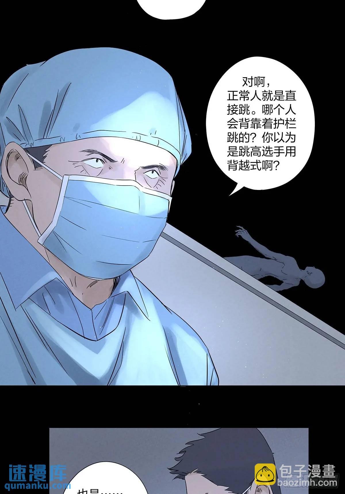 第十七回：难题下