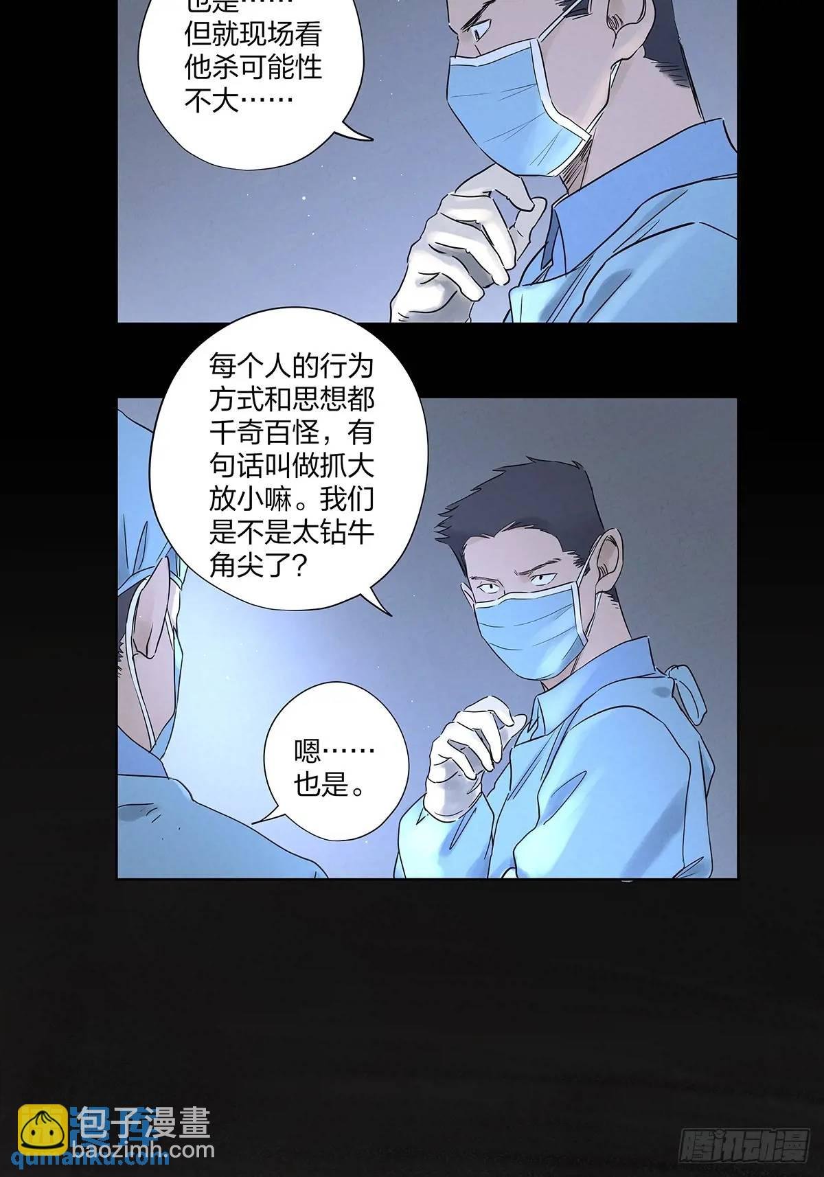 第十七回：难题下