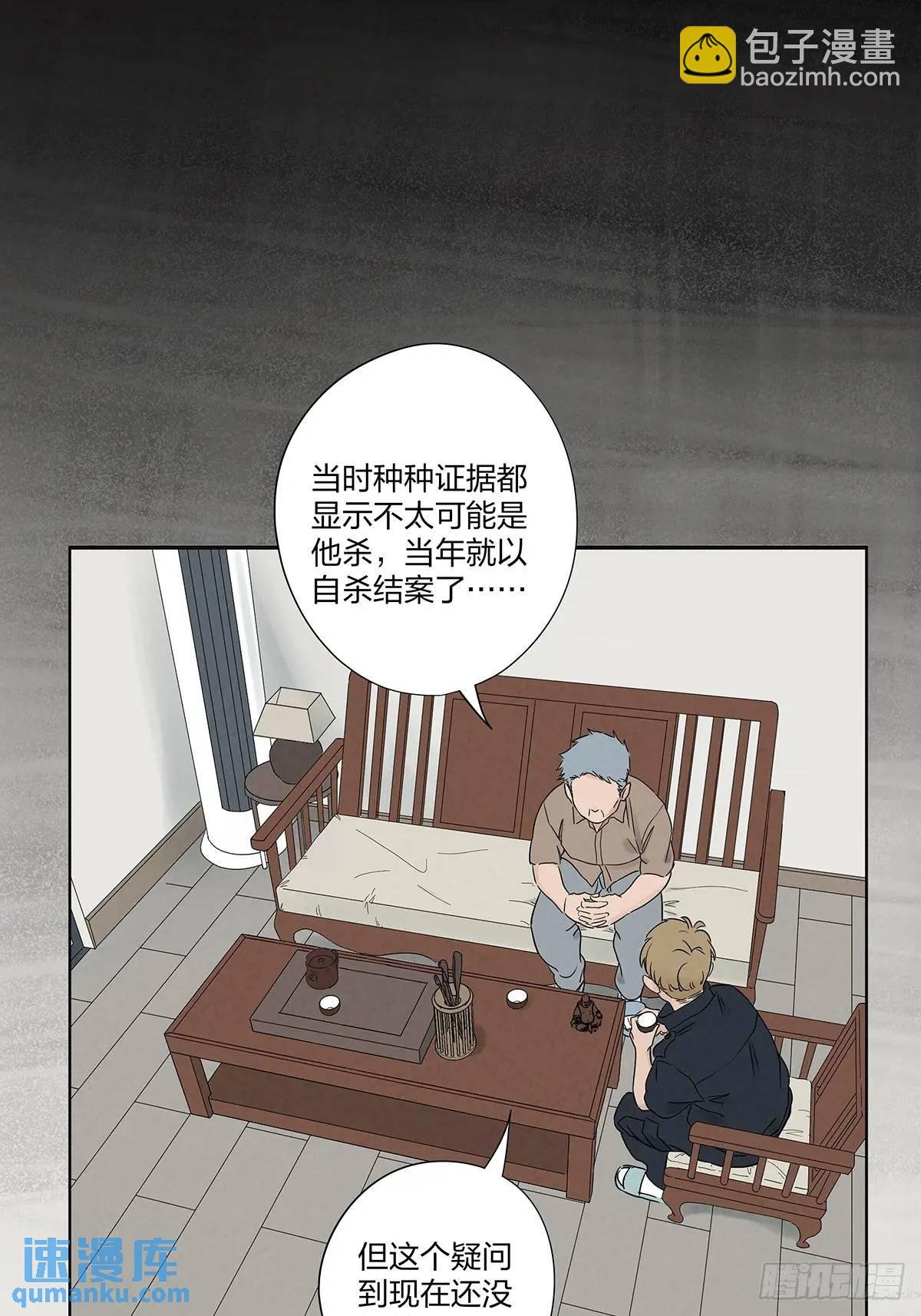 第十七回：难题下