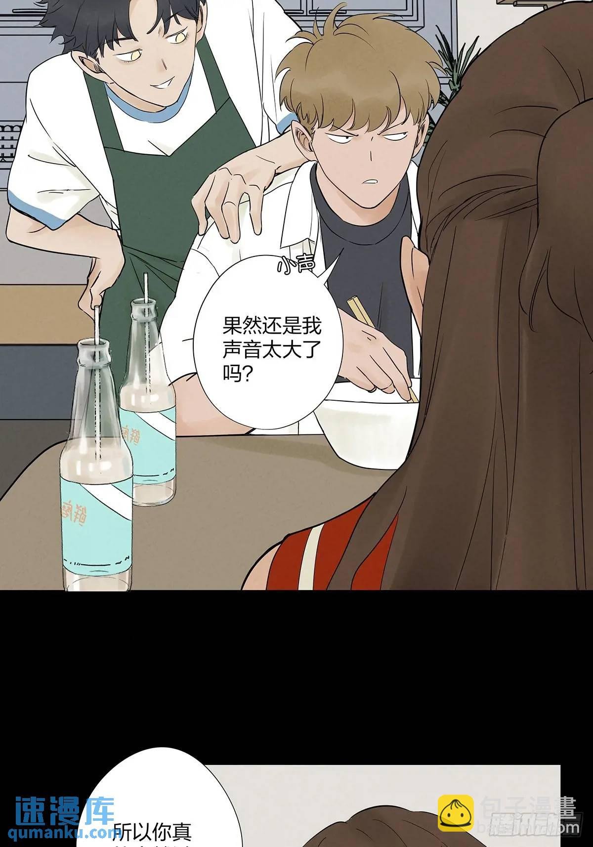 第十九回：小南