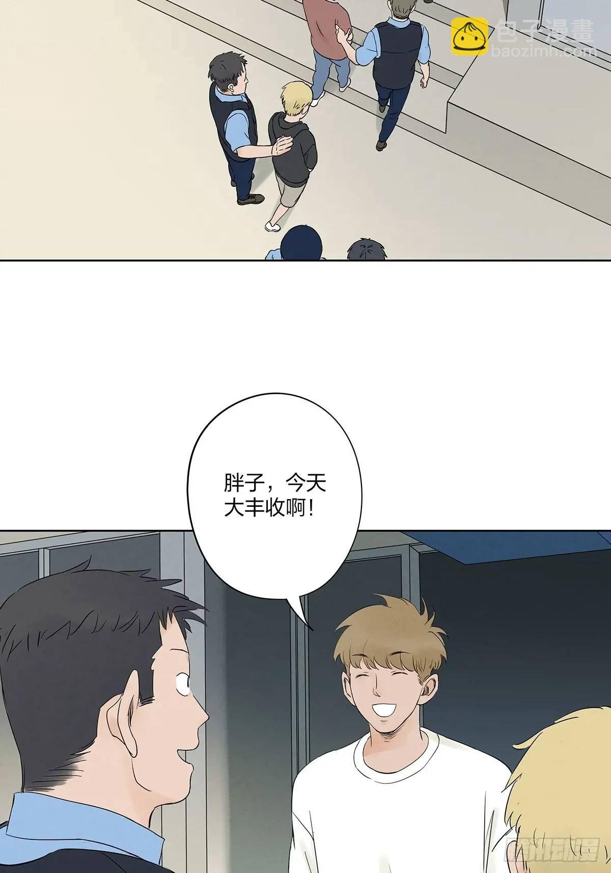 第十九回：小南