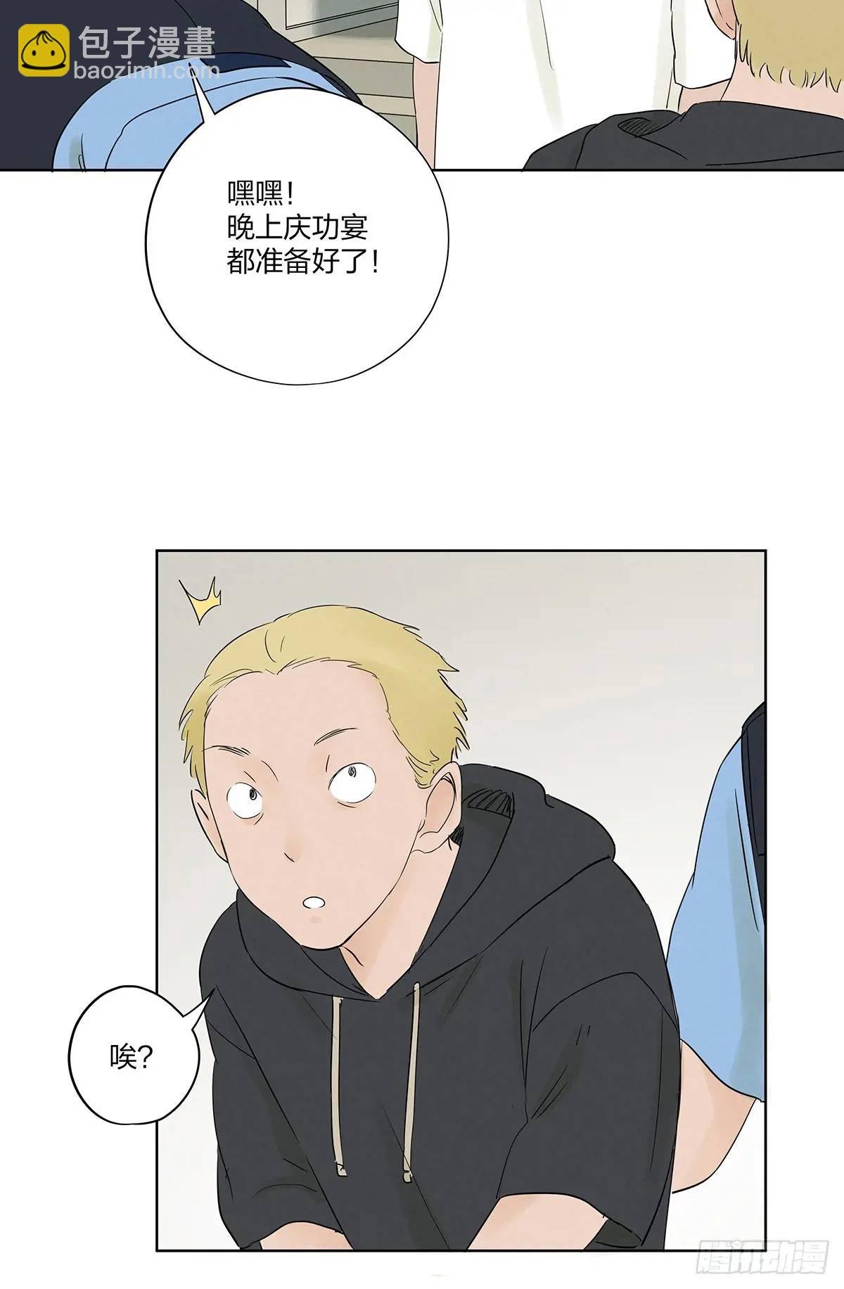 第十九回：小南