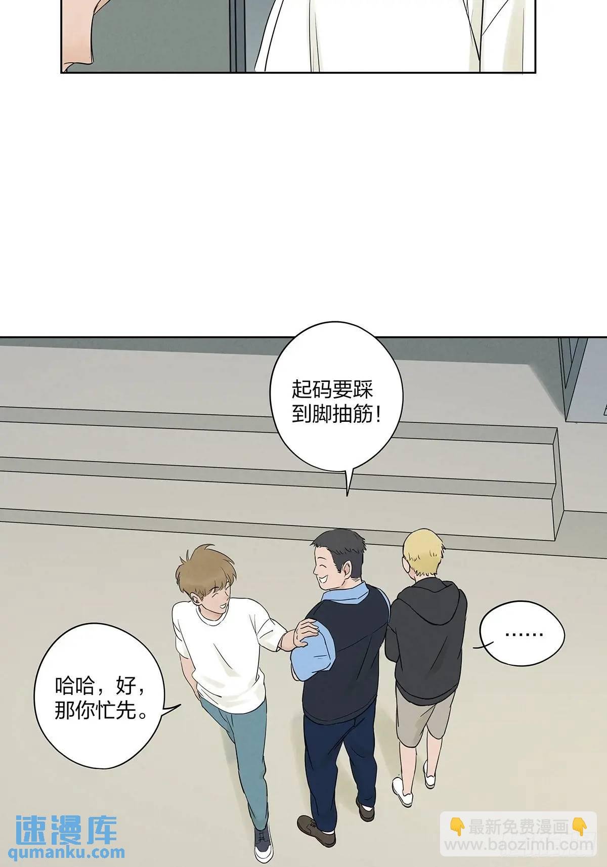 第十九回：小南