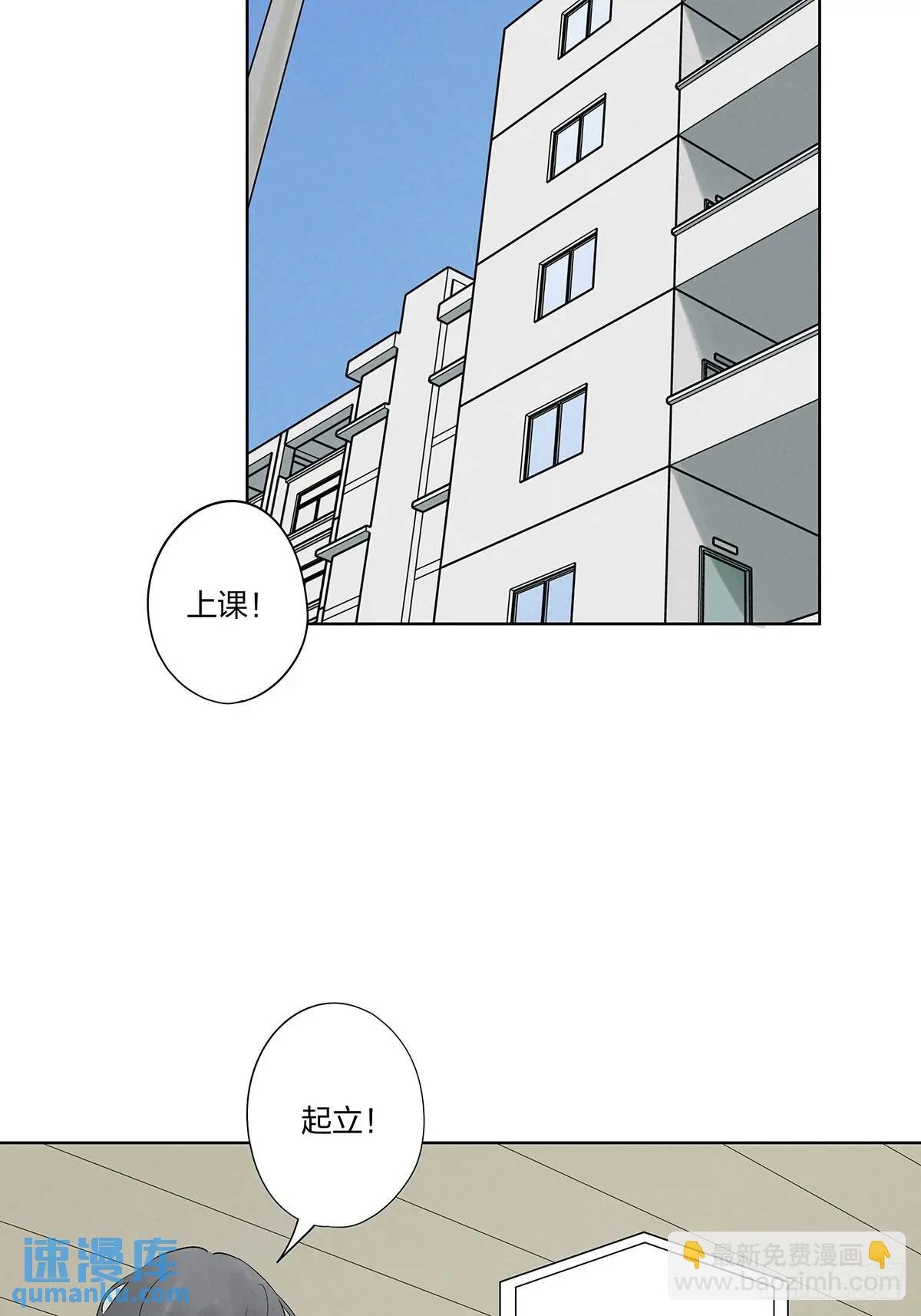 第十九回：小南