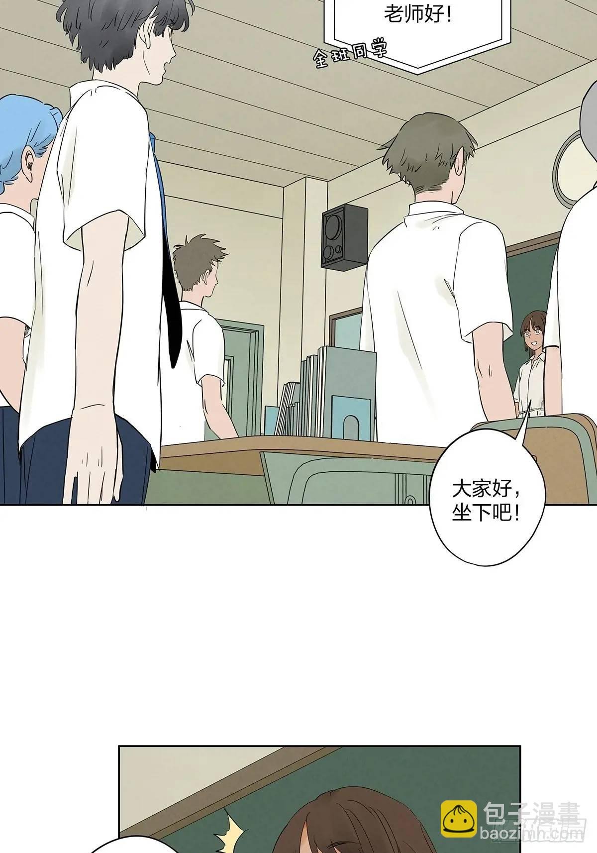 第十九回：小南