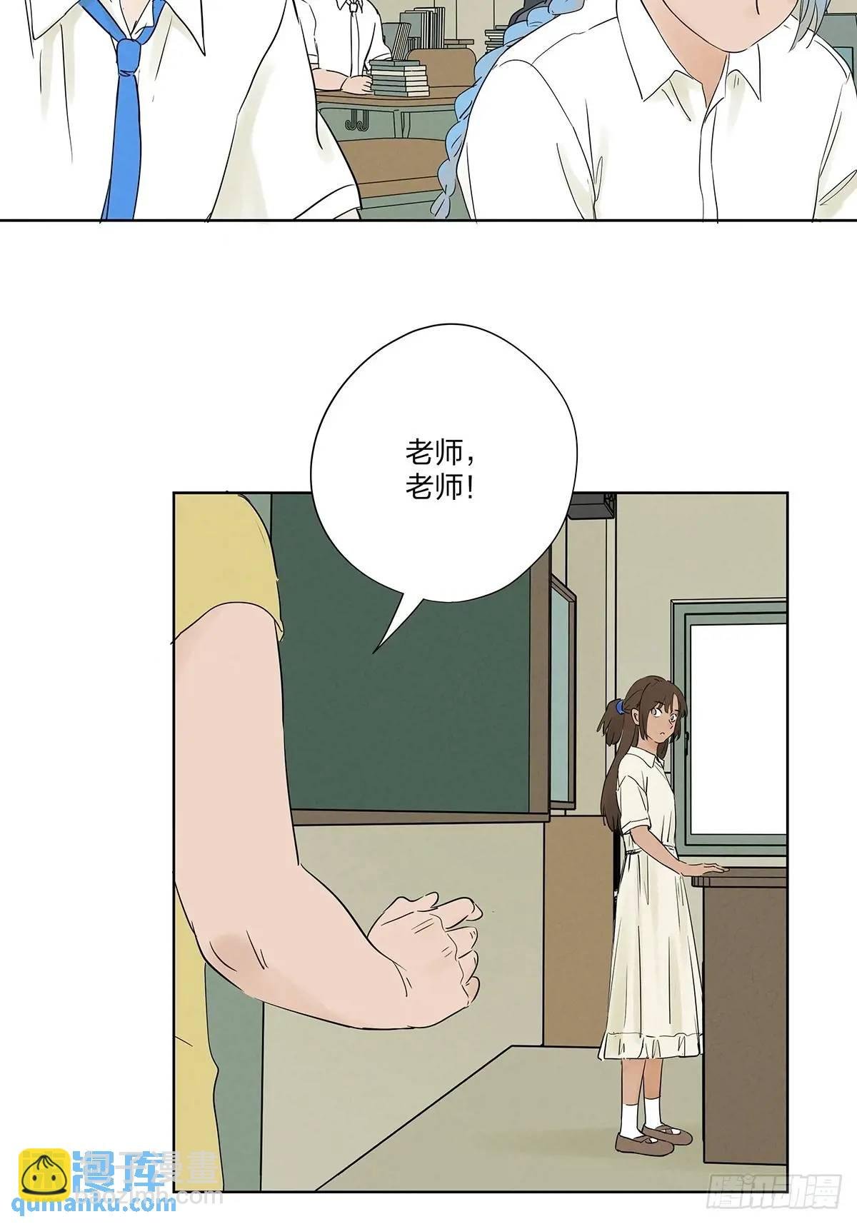 第十九回：小南