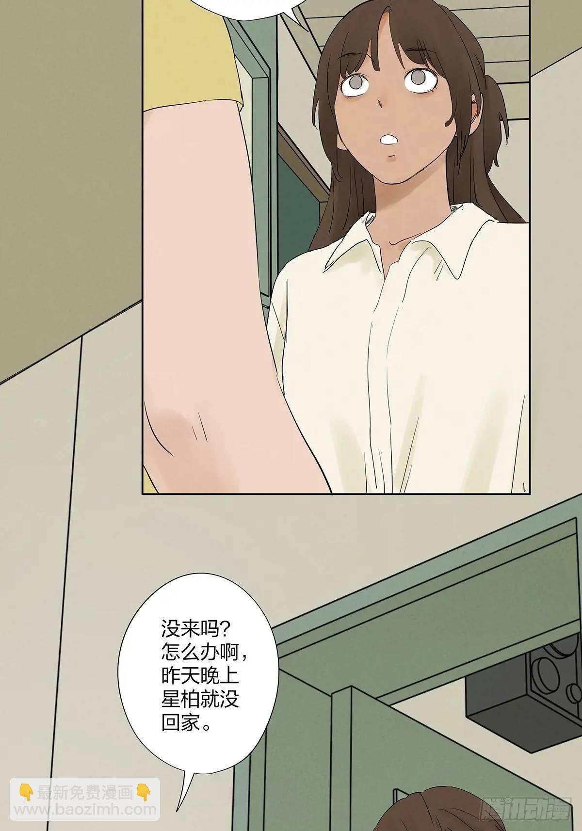 第十九回：小南