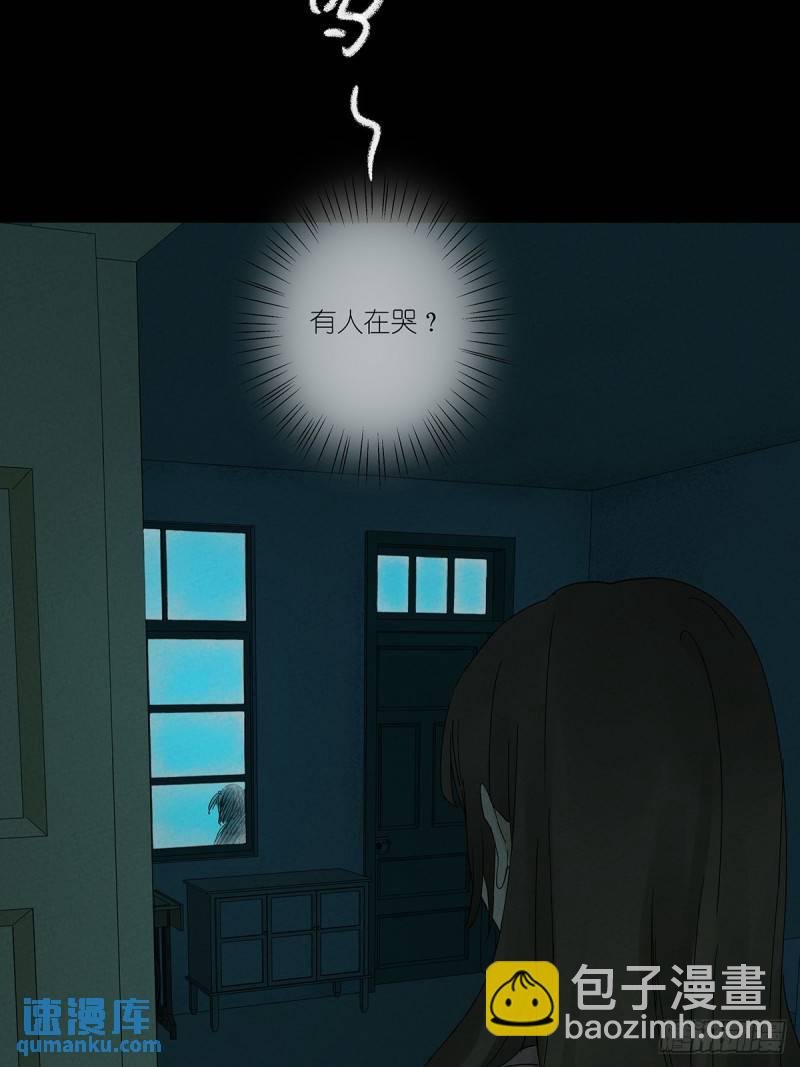 第二回：我叫白秋毫