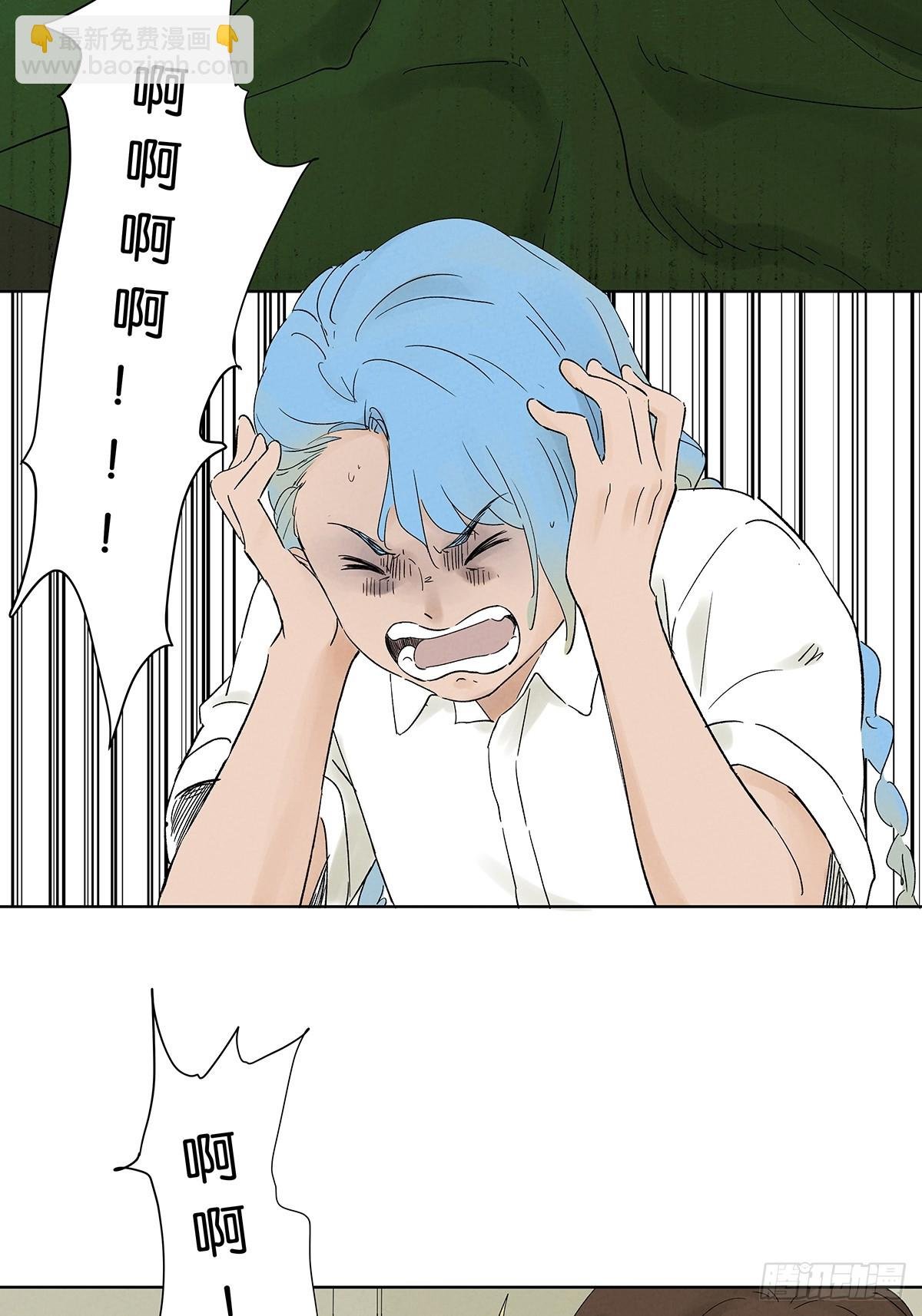 第二十二回：宋敏