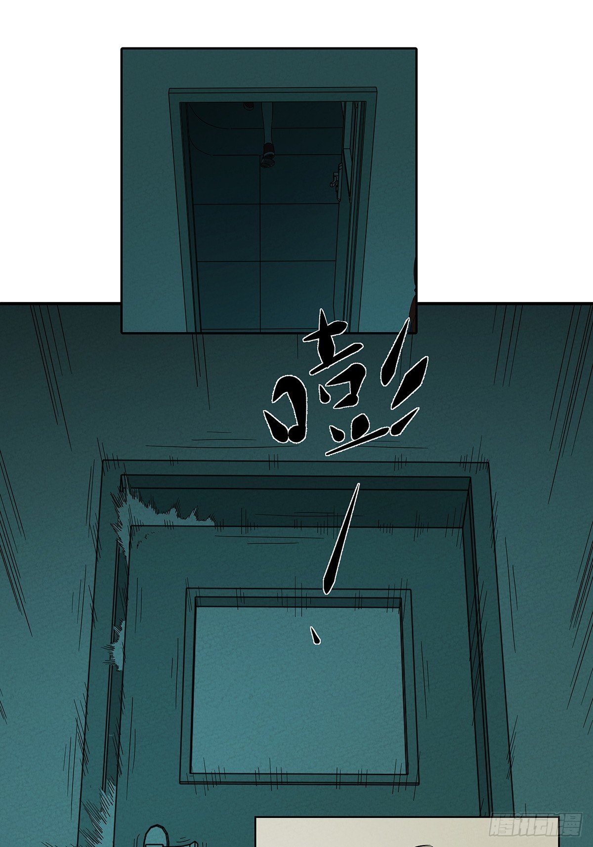 第二十二回：宋敏