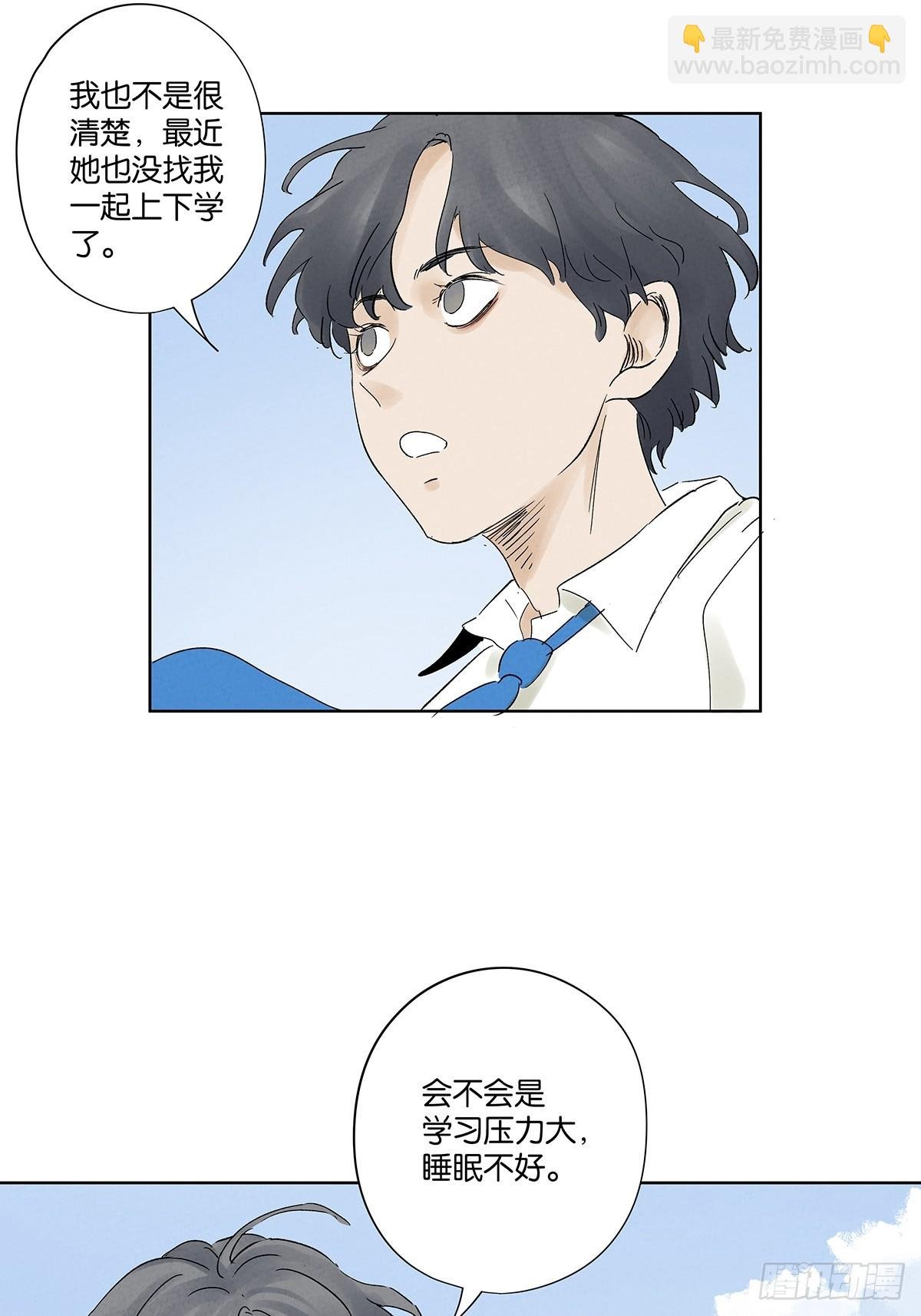 第二十二回：宋敏
