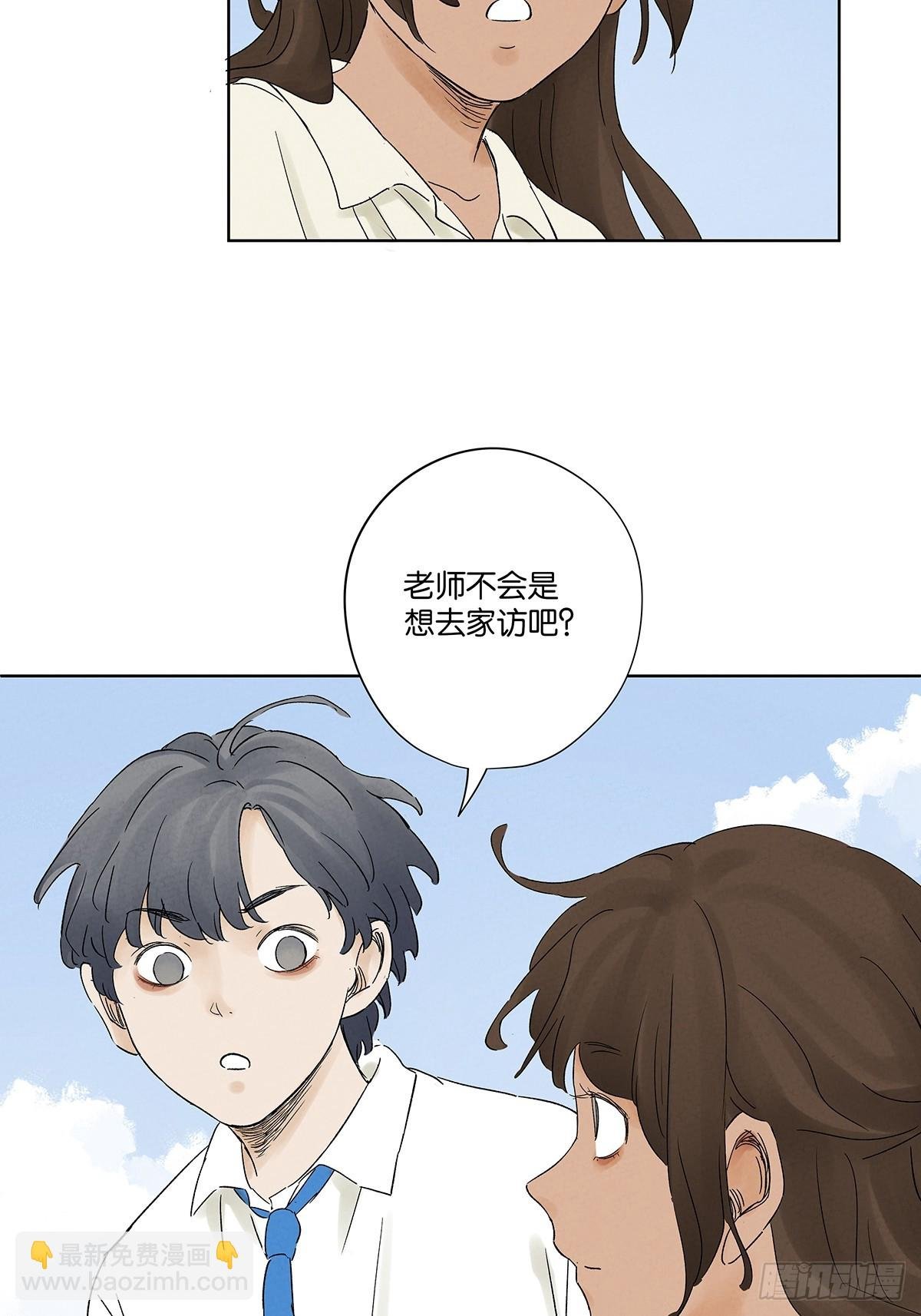 第二十二回：宋敏